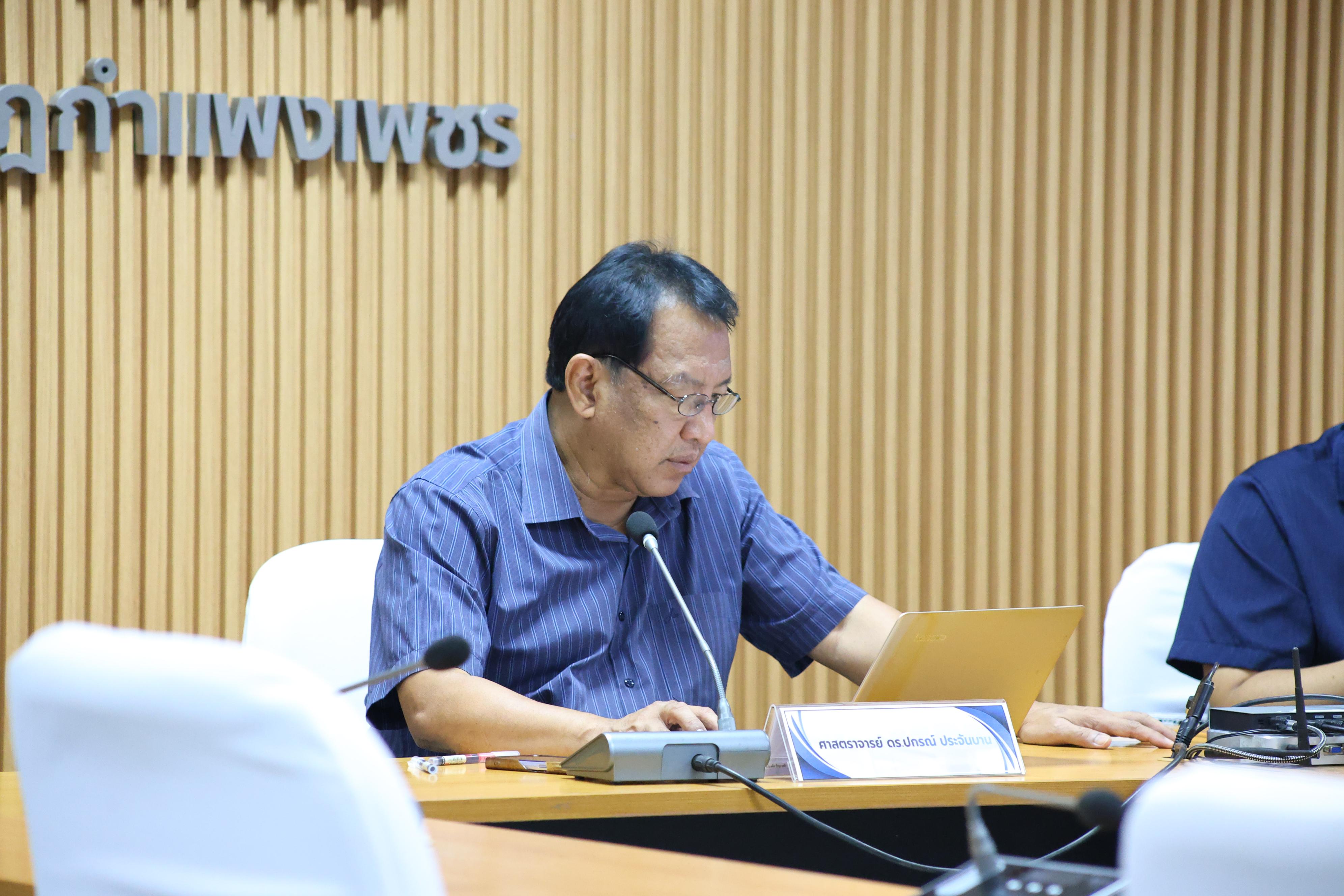 6. การใช้สถิตขั้นสูงในการวิจัยสำหรับนักศึกษาระดับบัณฑิตศึกษา