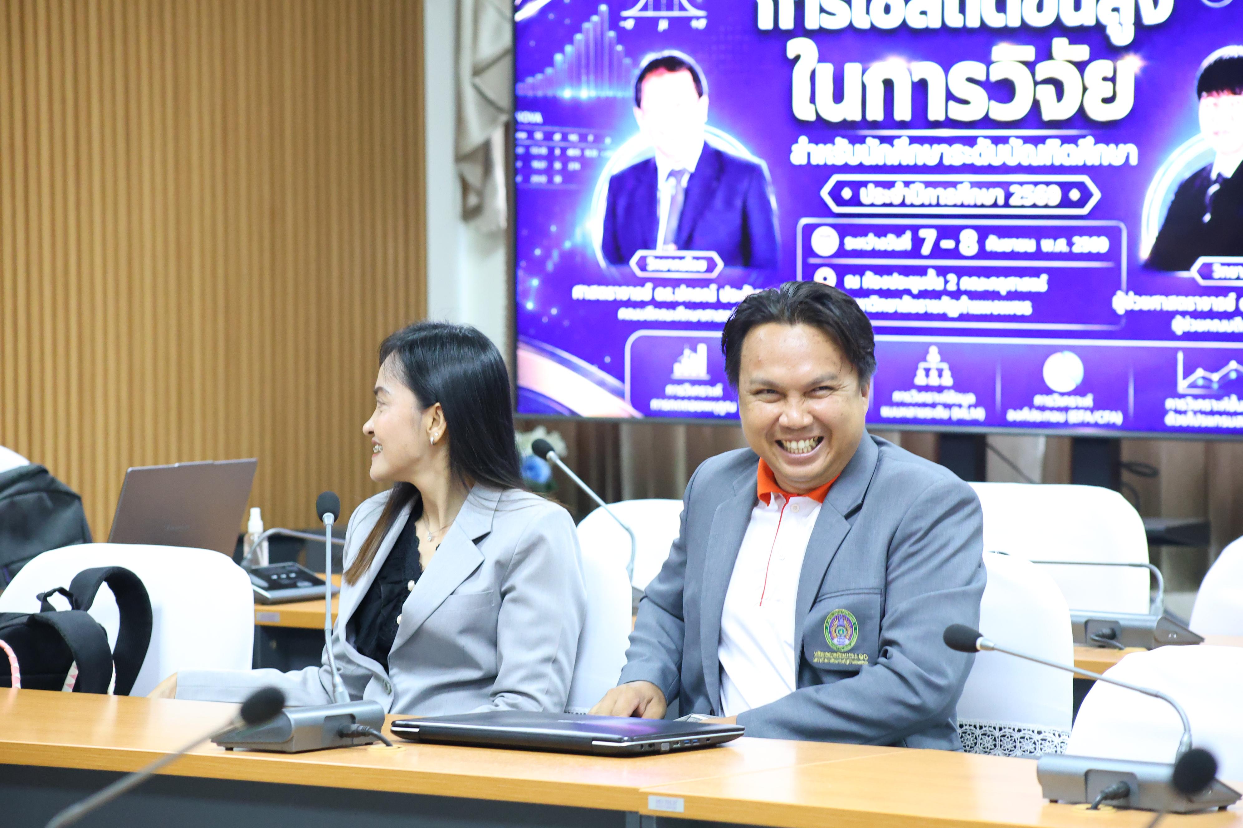 13. การใช้สถิตขั้นสูงในการวิจัยสำหรับนักศึกษาระดับบัณฑิตศึกษา