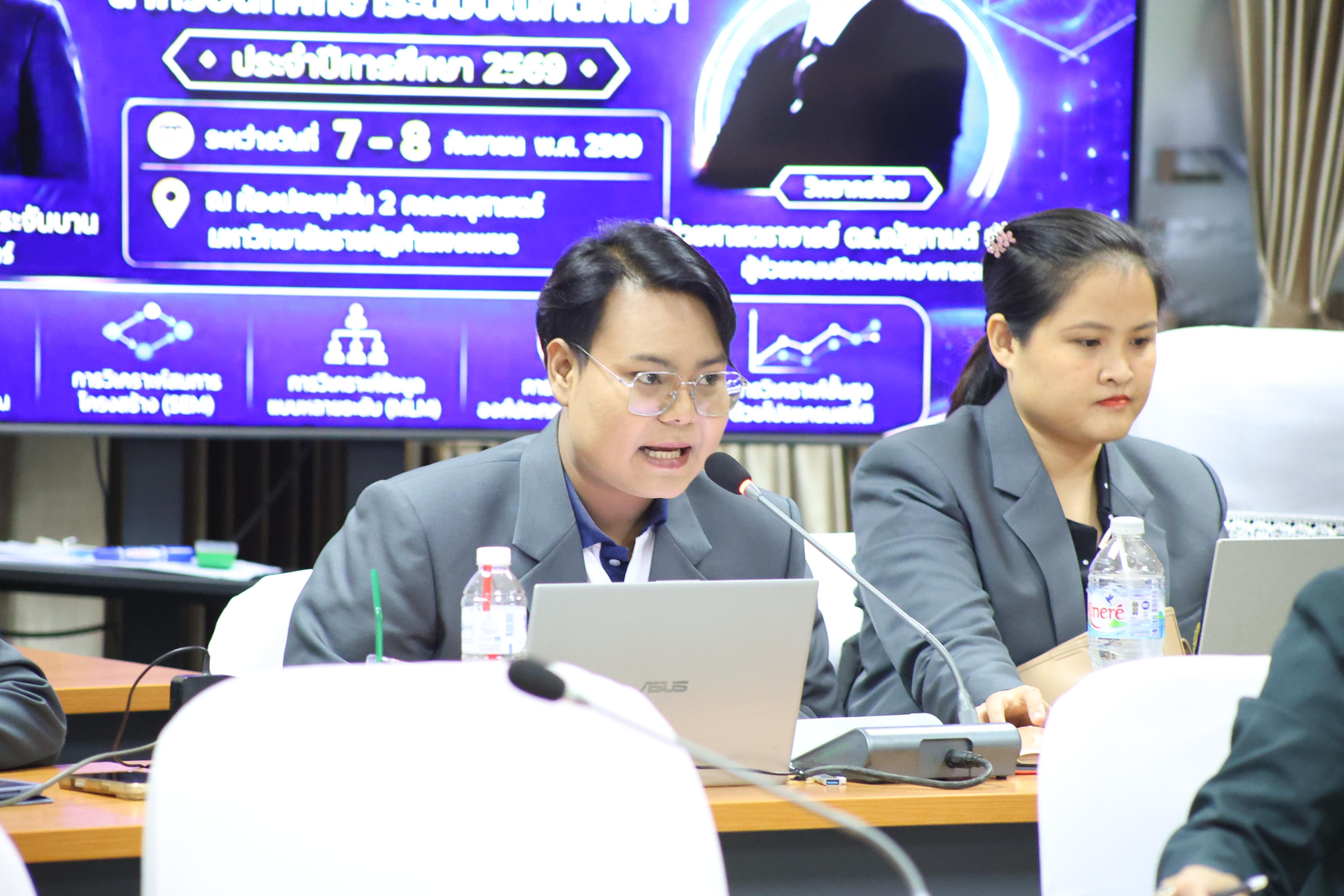 20. การใช้สถิตขั้นสูงในการวิจัยสำหรับนักศึกษาระดับบัณฑิตศึกษา