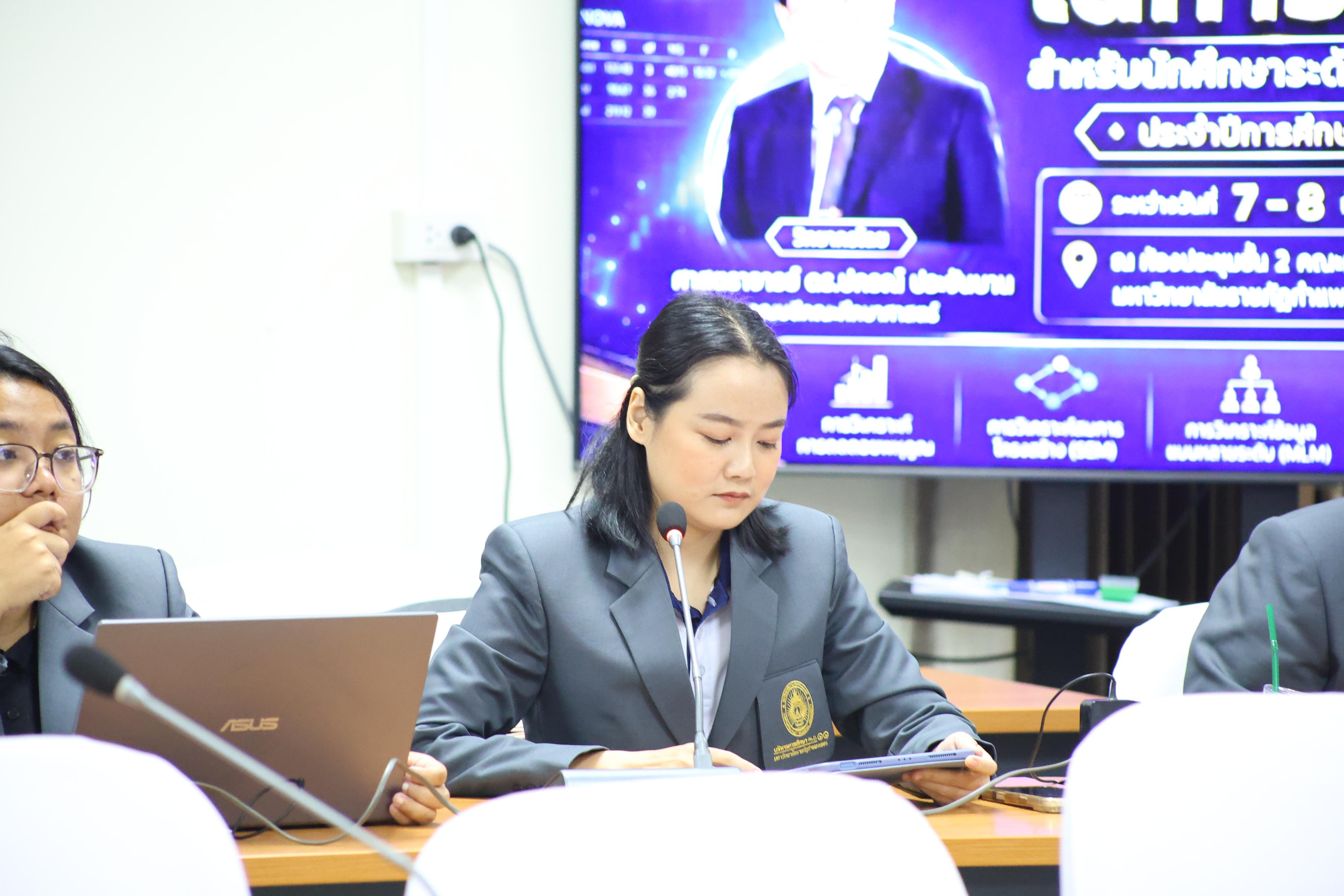 21. การใช้สถิตขั้นสูงในการวิจัยสำหรับนักศึกษาระดับบัณฑิตศึกษา