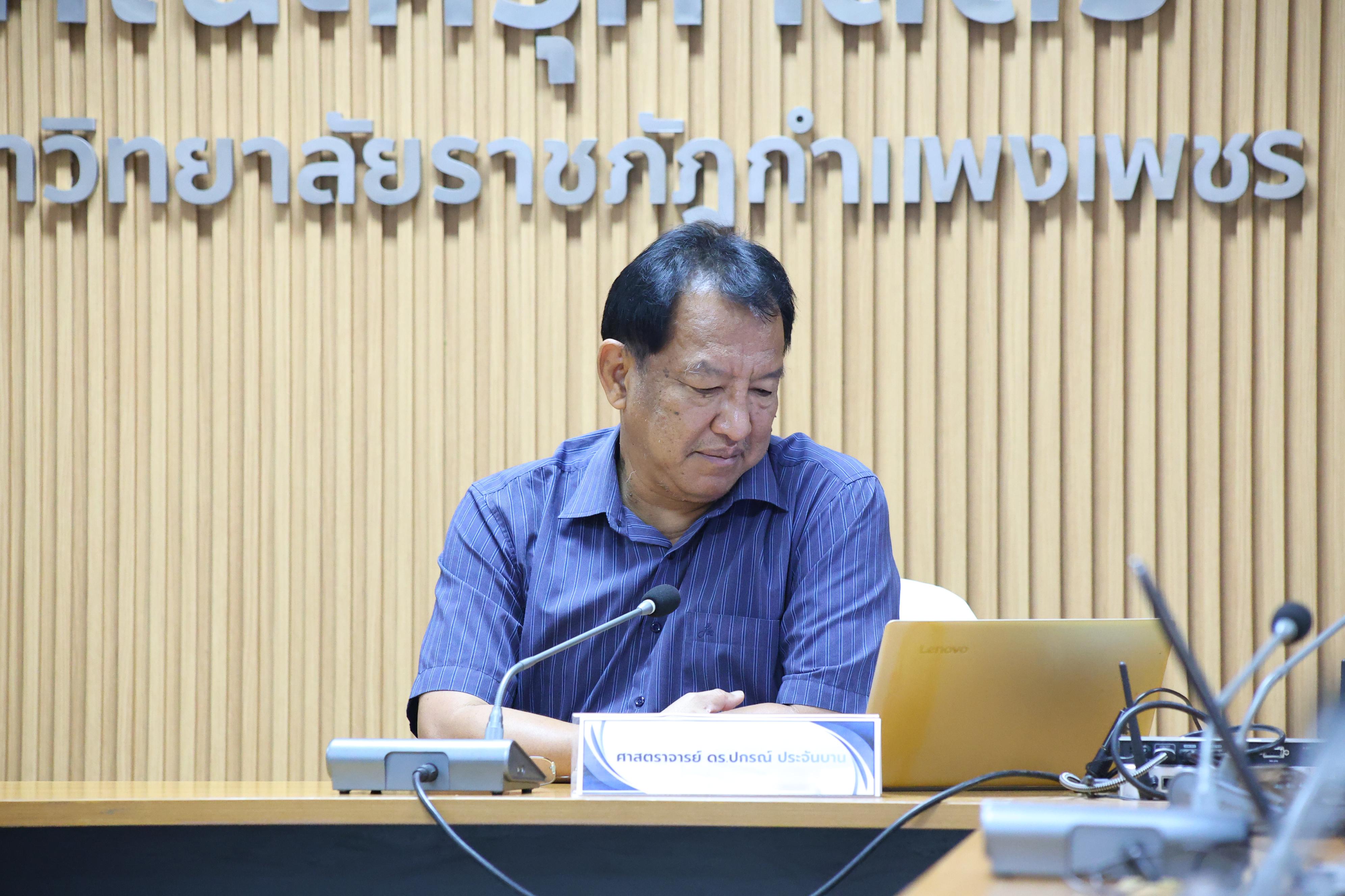 33. การใช้สถิตขั้นสูงในการวิจัยสำหรับนักศึกษาระดับบัณฑิตศึกษา