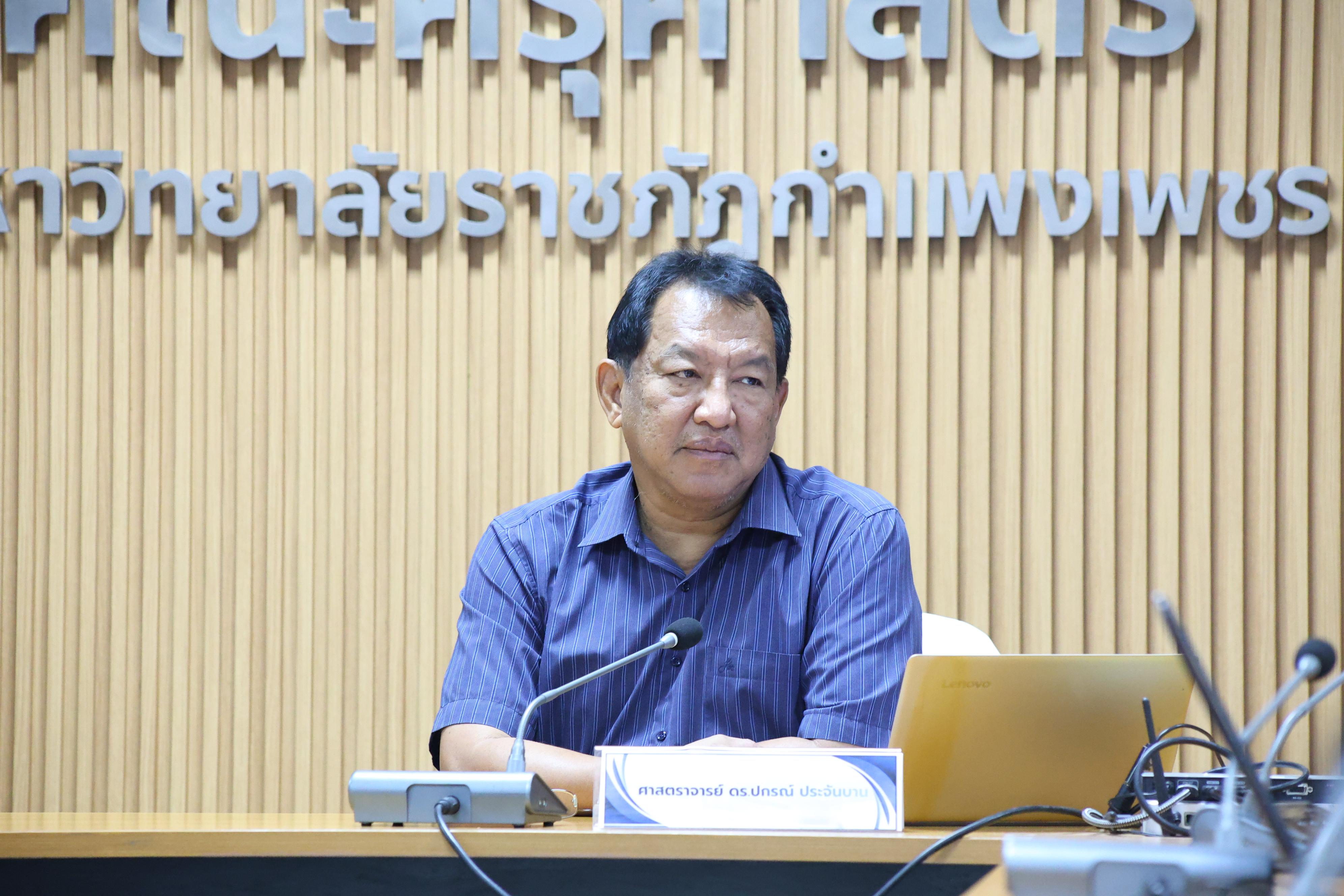 34. การใช้สถิตขั้นสูงในการวิจัยสำหรับนักศึกษาระดับบัณฑิตศึกษา