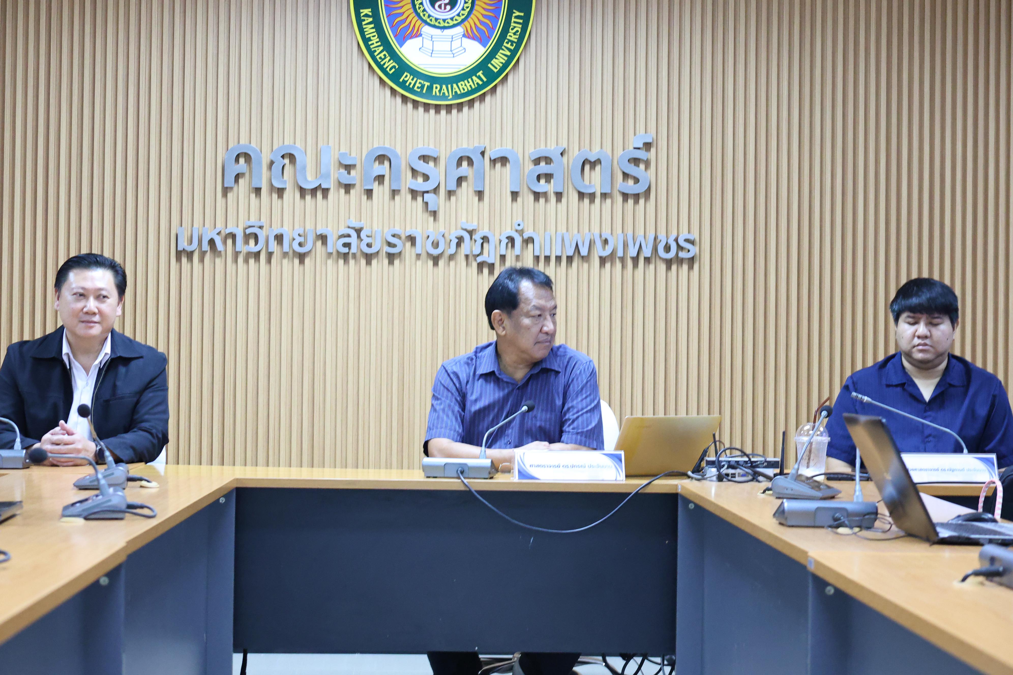 36. การใช้สถิตขั้นสูงในการวิจัยสำหรับนักศึกษาระดับบัณฑิตศึกษา