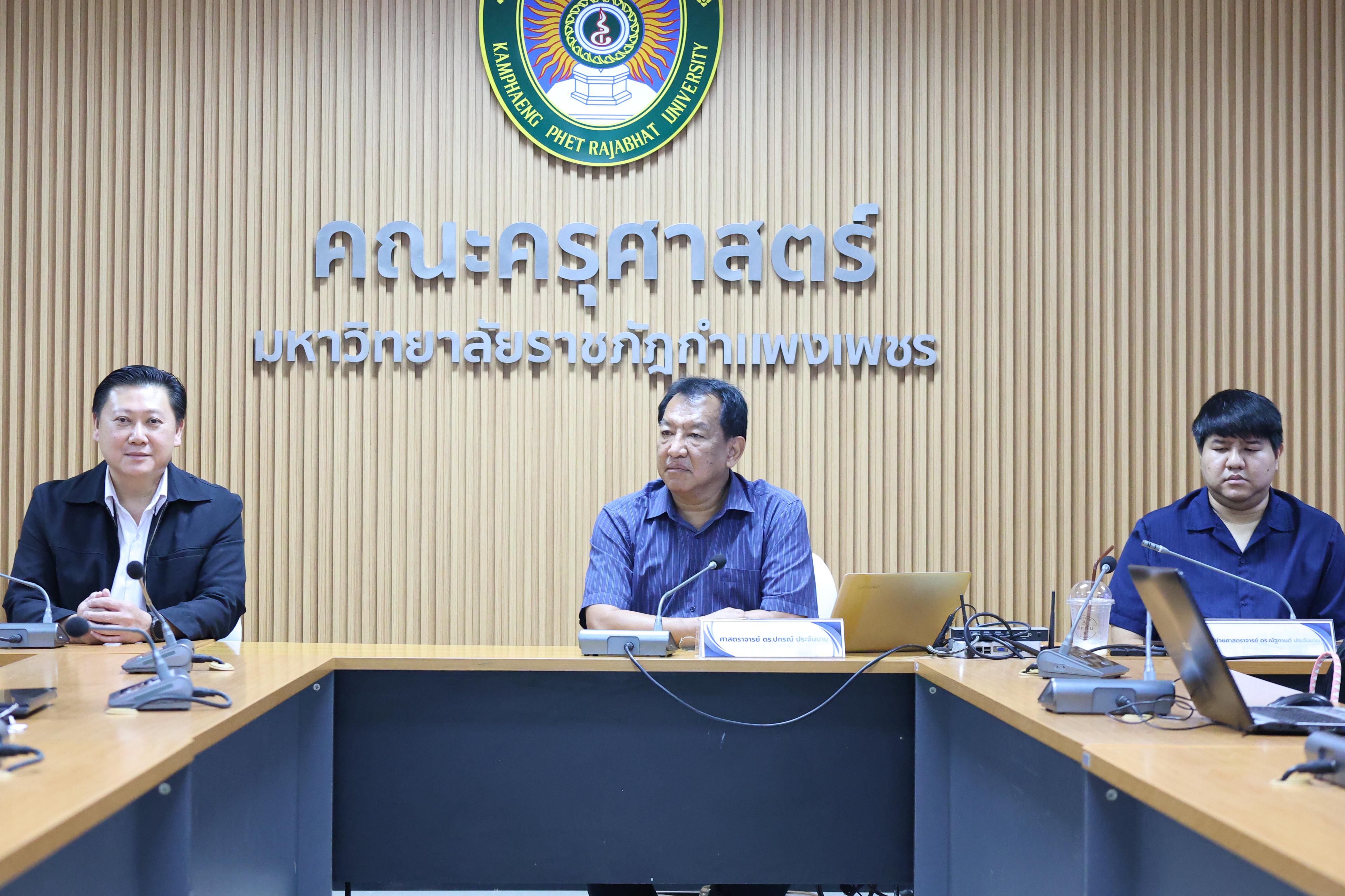 38. การใช้สถิตขั้นสูงในการวิจัยสำหรับนักศึกษาระดับบัณฑิตศึกษา