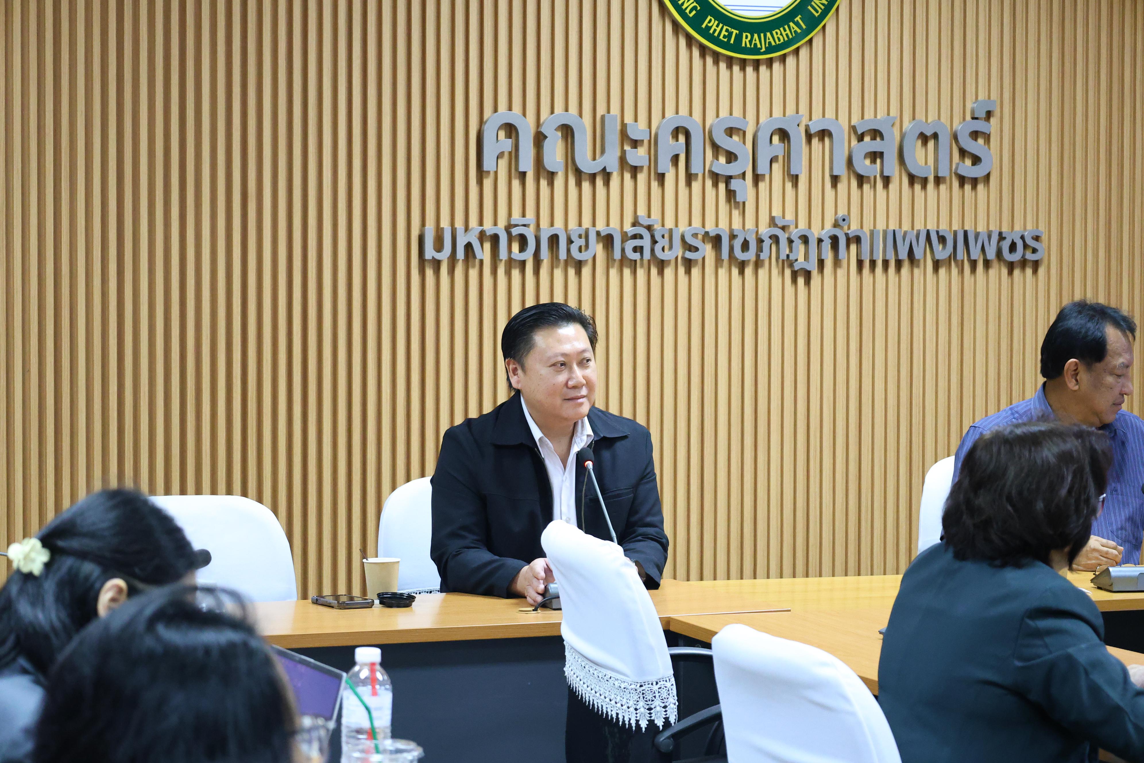 46. การใช้สถิตขั้นสูงในการวิจัยสำหรับนักศึกษาระดับบัณฑิตศึกษา