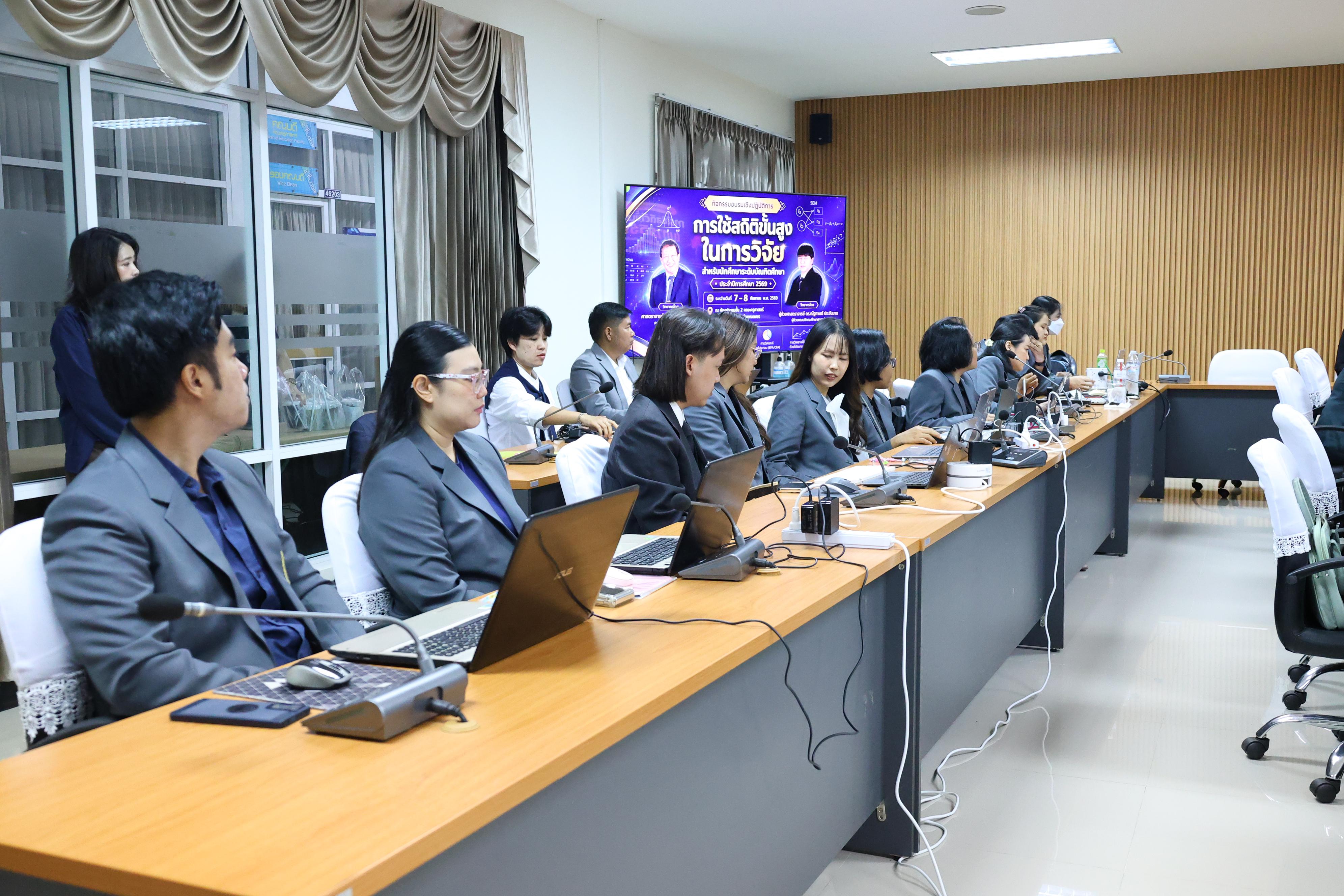 50. การใช้สถิตขั้นสูงในการวิจัยสำหรับนักศึกษาระดับบัณฑิตศึกษา