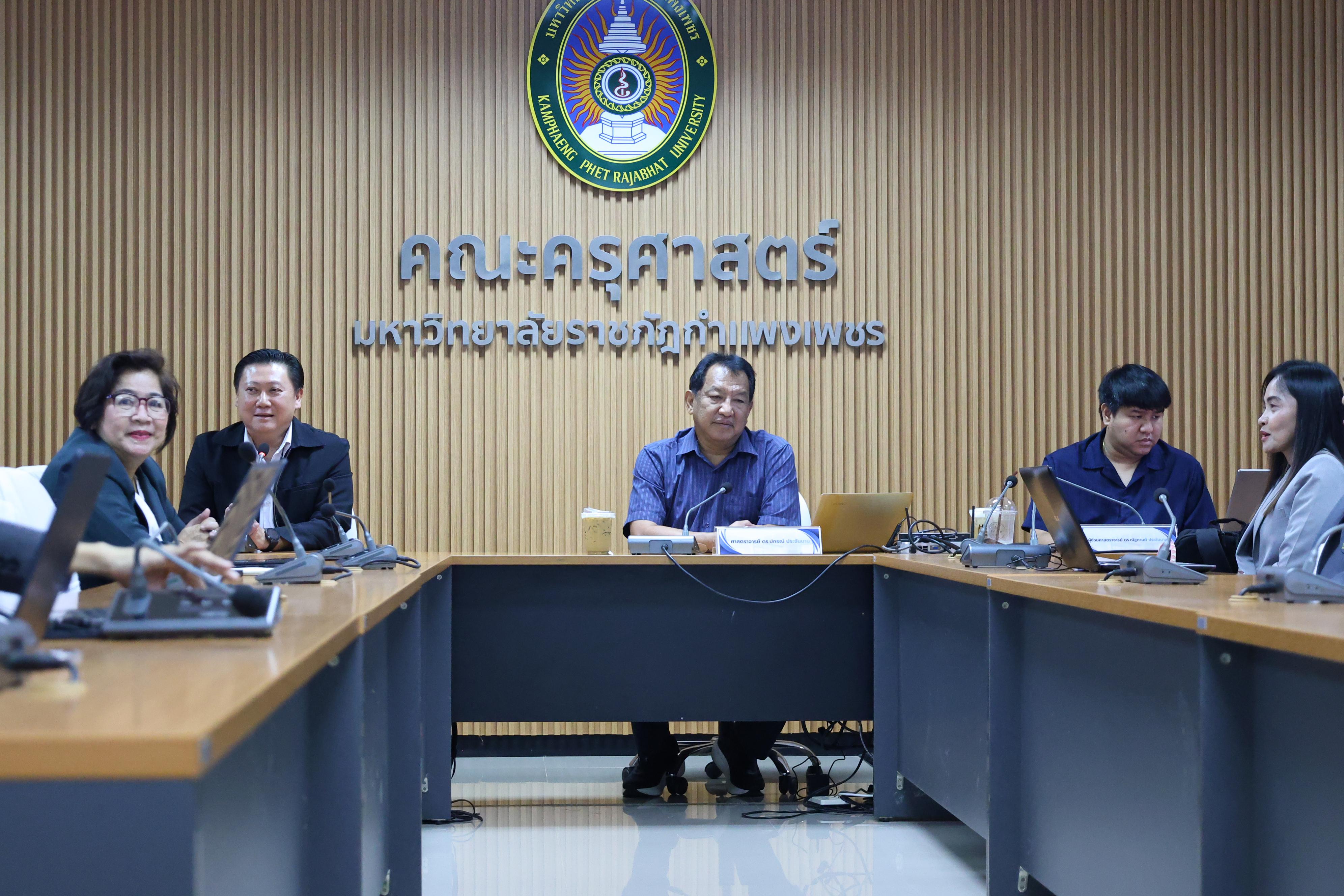 51. การใช้สถิตขั้นสูงในการวิจัยสำหรับนักศึกษาระดับบัณฑิตศึกษา
