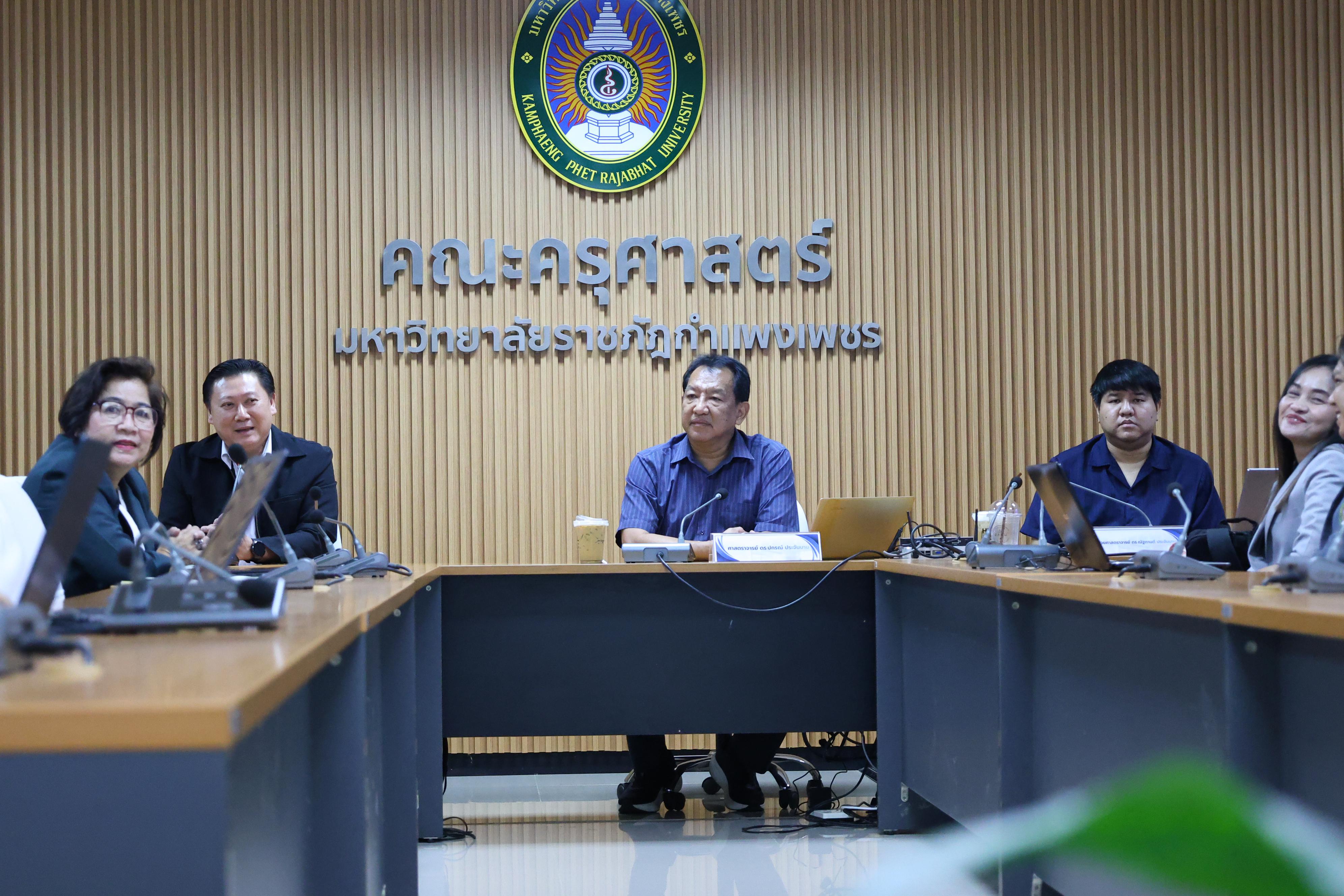 52. การใช้สถิตขั้นสูงในการวิจัยสำหรับนักศึกษาระดับบัณฑิตศึกษา
