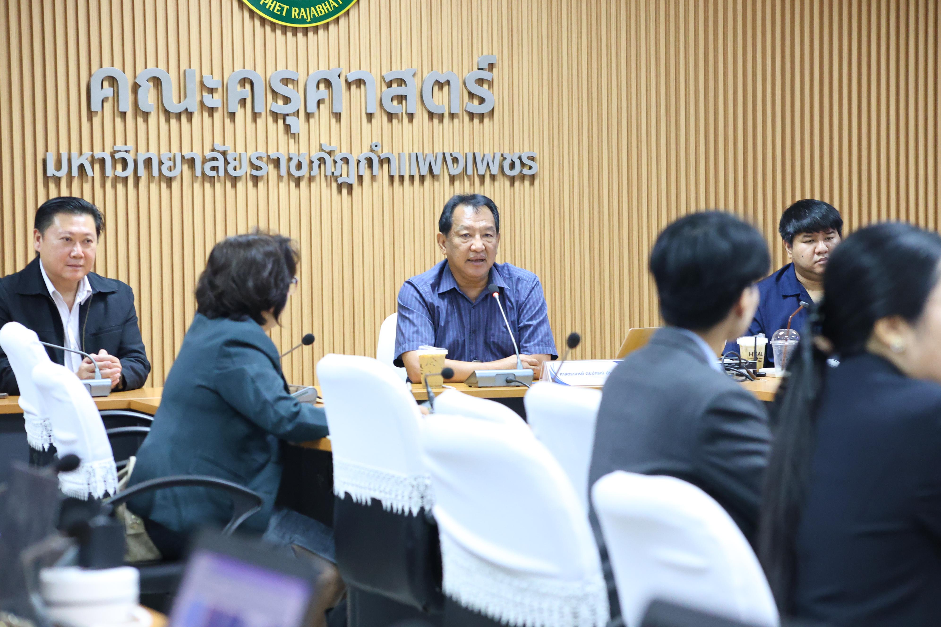 83. การใช้สถิตขั้นสูงในการวิจัยสำหรับนักศึกษาระดับบัณฑิตศึกษา