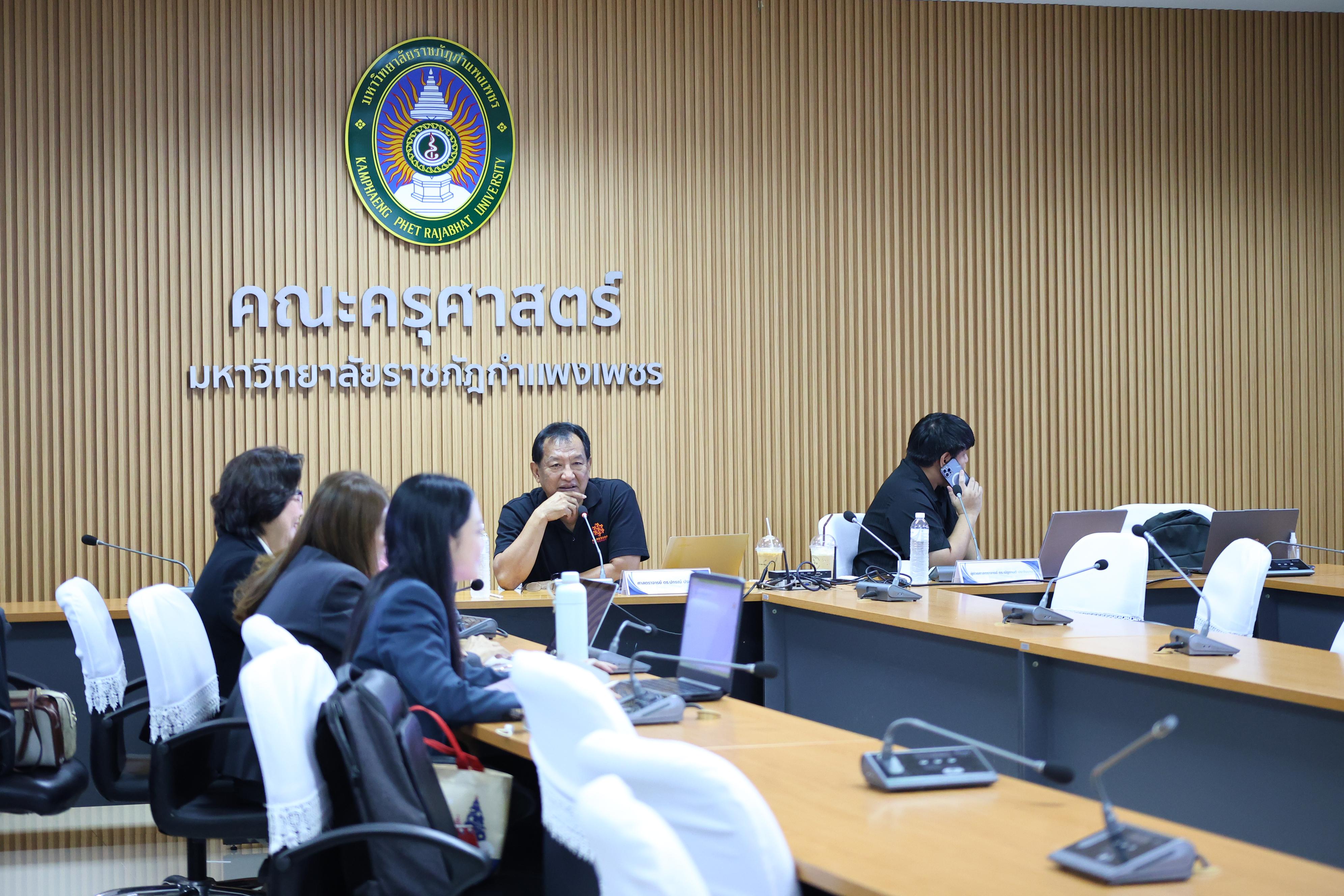 101. การใช้สถิตขั้นสูงในการวิจัยสำหรับนักศึกษาระดับบัณฑิตศึกษา