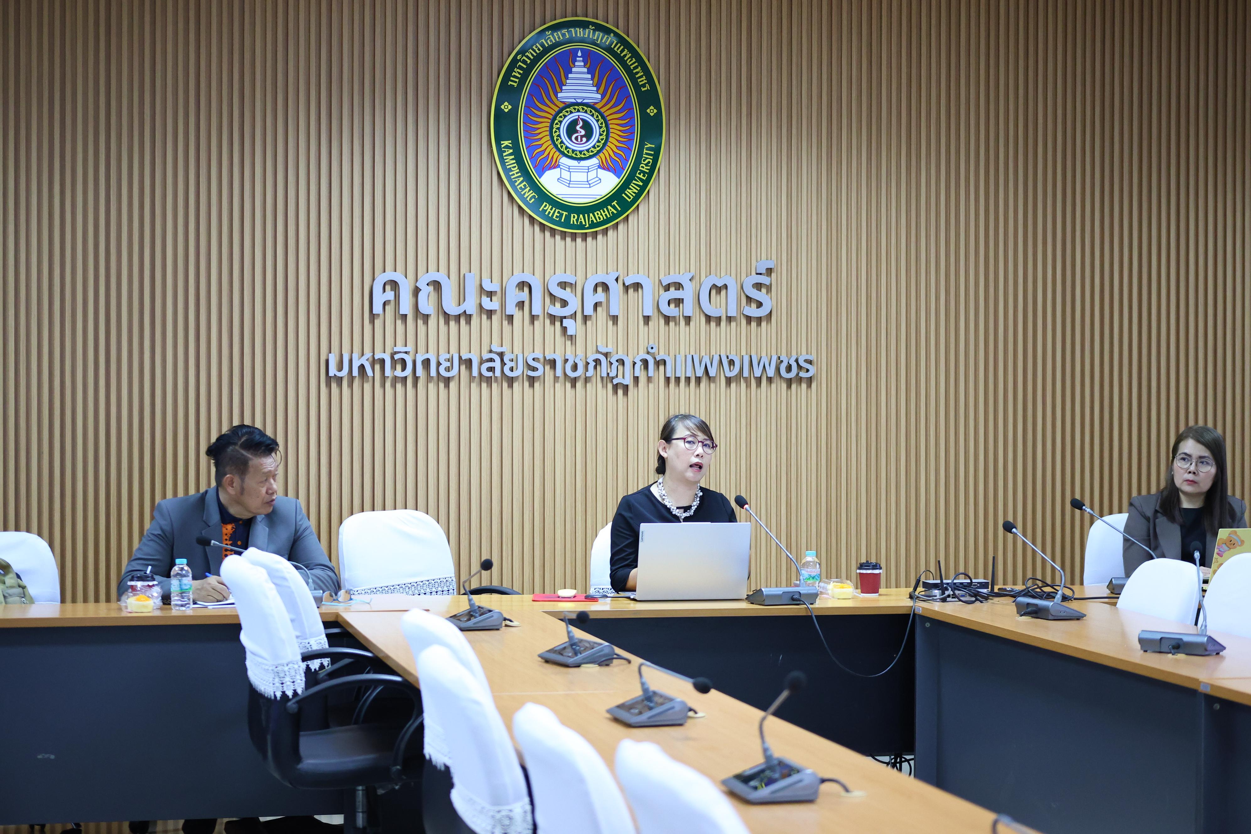12. เขียนประเมินสมรรถนะอาจารย์ KPRU-PSF อย่างไรให้ได้ระดับ 3