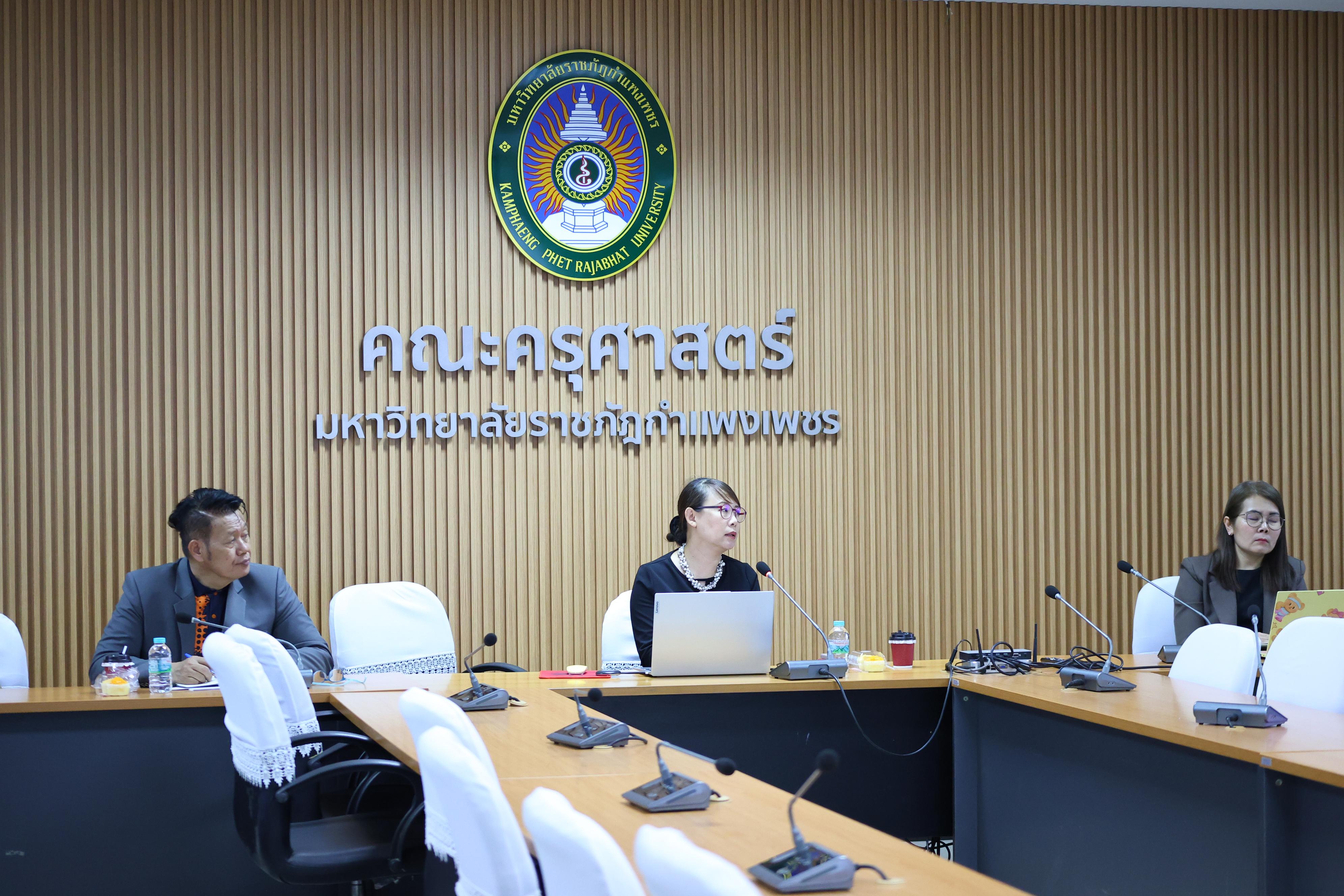 13. เขียนประเมินสมรรถนะอาจารย์ KPRU-PSF อย่างไรให้ได้ระดับ 3