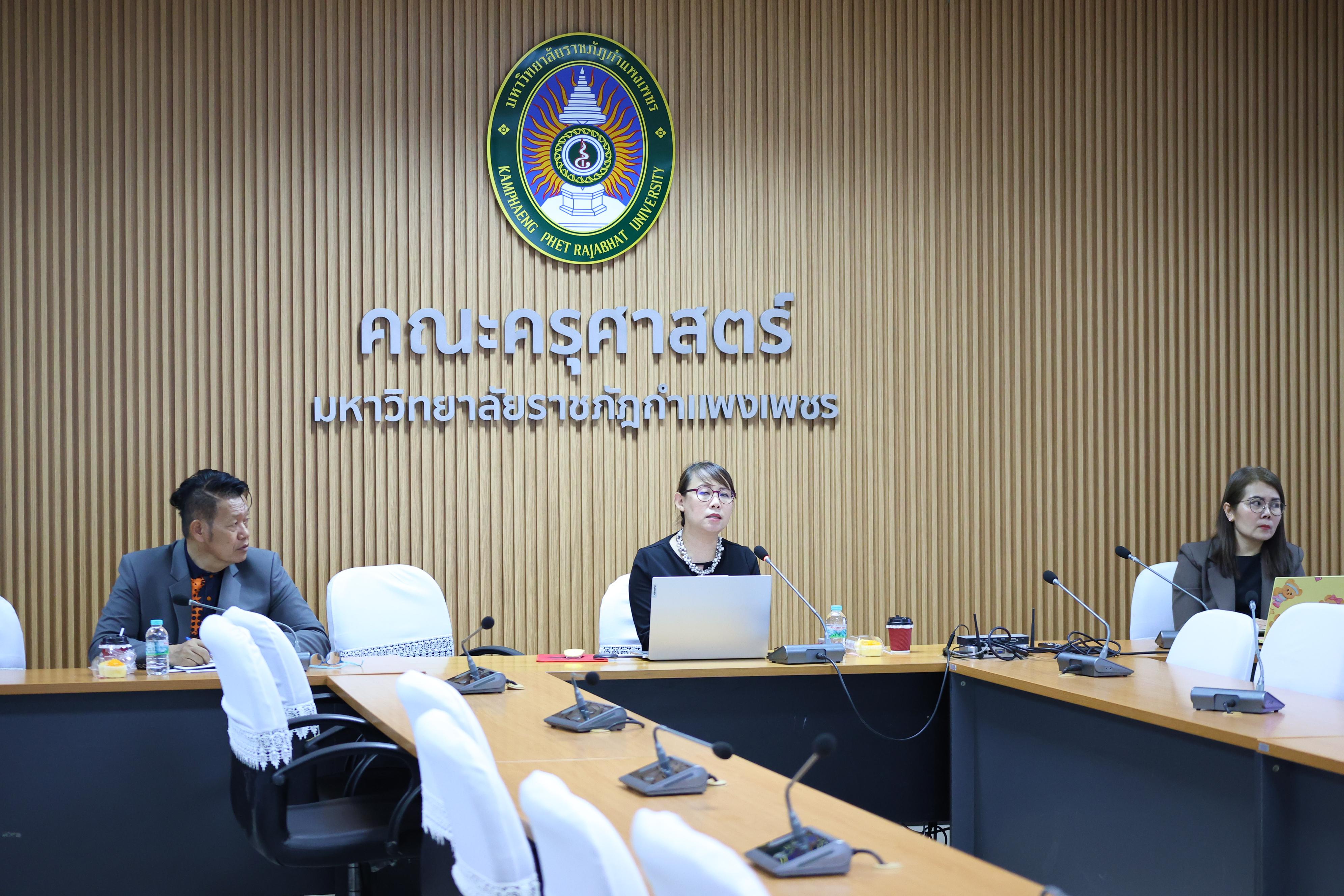 14. เขียนประเมินสมรรถนะอาจารย์ KPRU-PSF อย่างไรให้ได้ระดับ 3