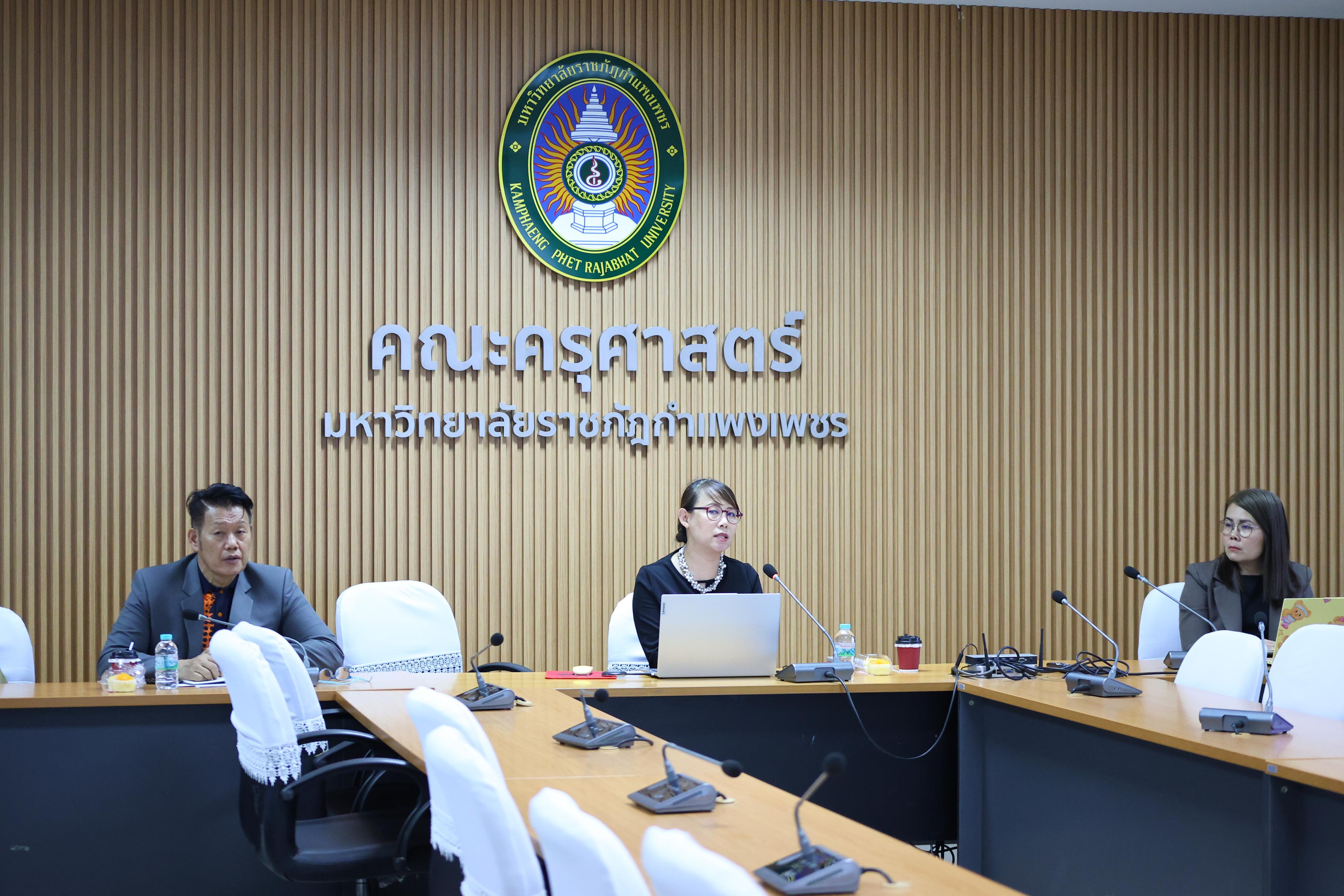 15. เขียนประเมินสมรรถนะอาจารย์ KPRU-PSF อย่างไรให้ได้ระดับ 3
