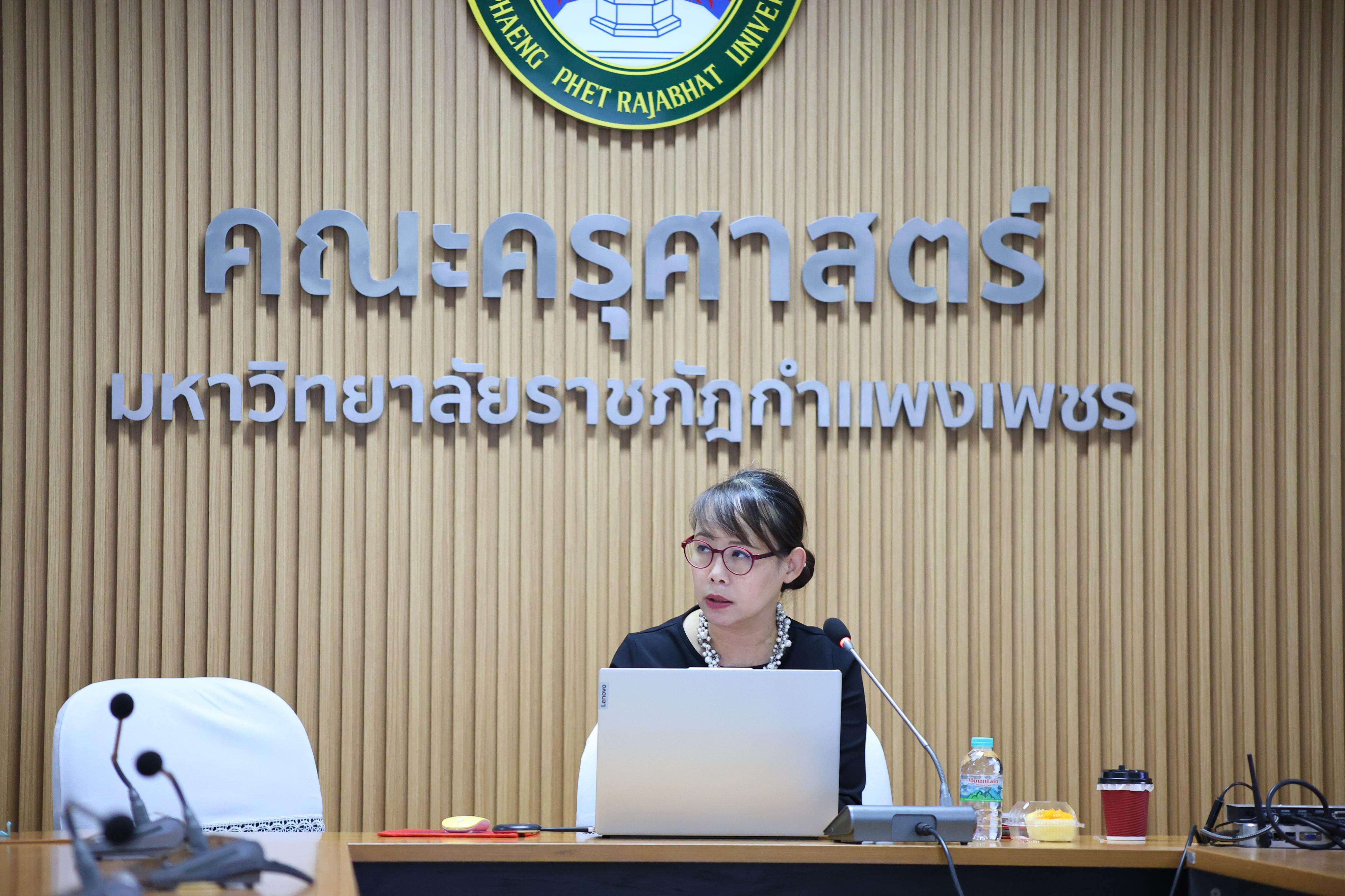 17. เขียนประเมินสมรรถนะอาจารย์ KPRU-PSF อย่างไรให้ได้ระดับ 3