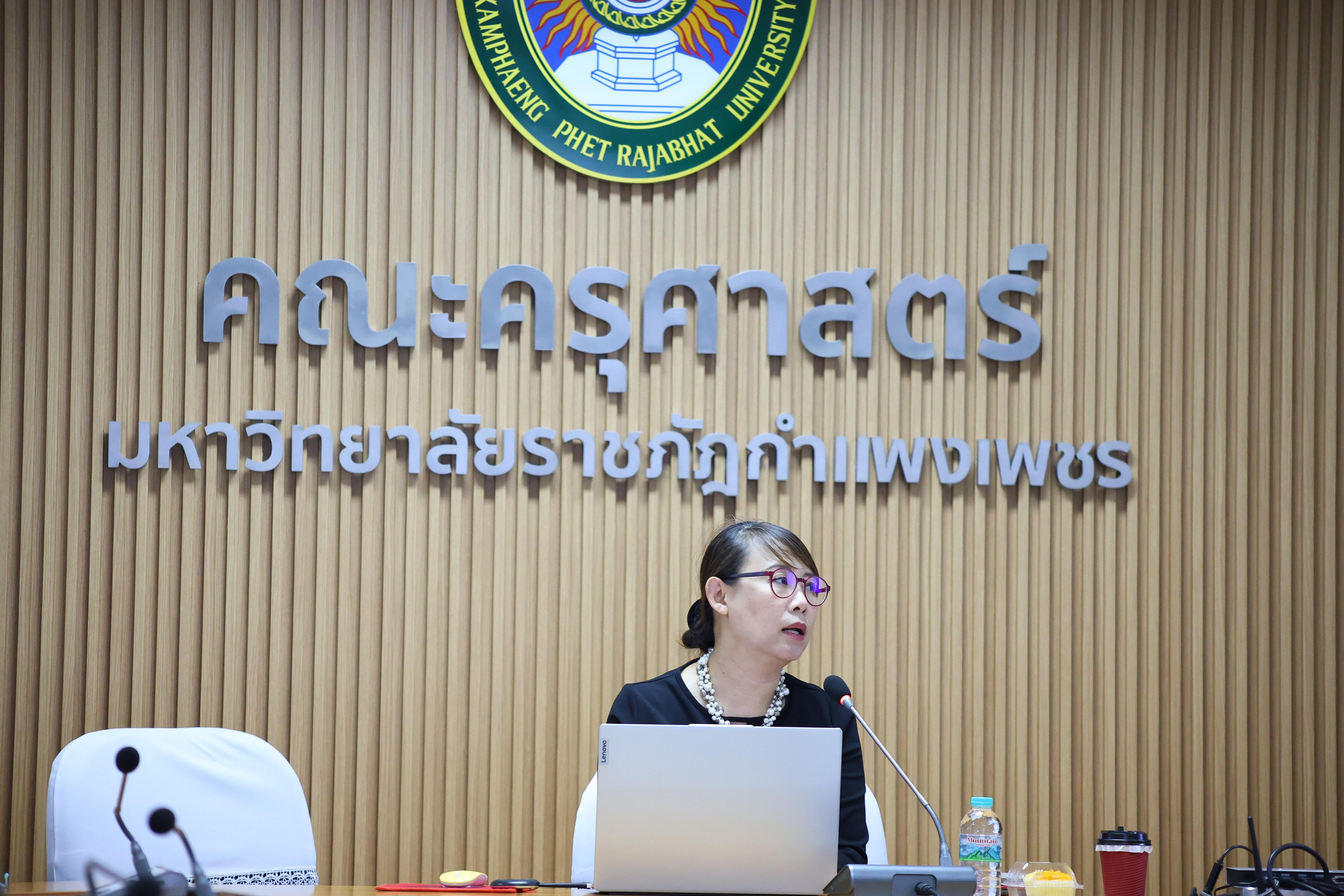 18. เขียนประเมินสมรรถนะอาจารย์ KPRU-PSF อย่างไรให้ได้ระดับ 3