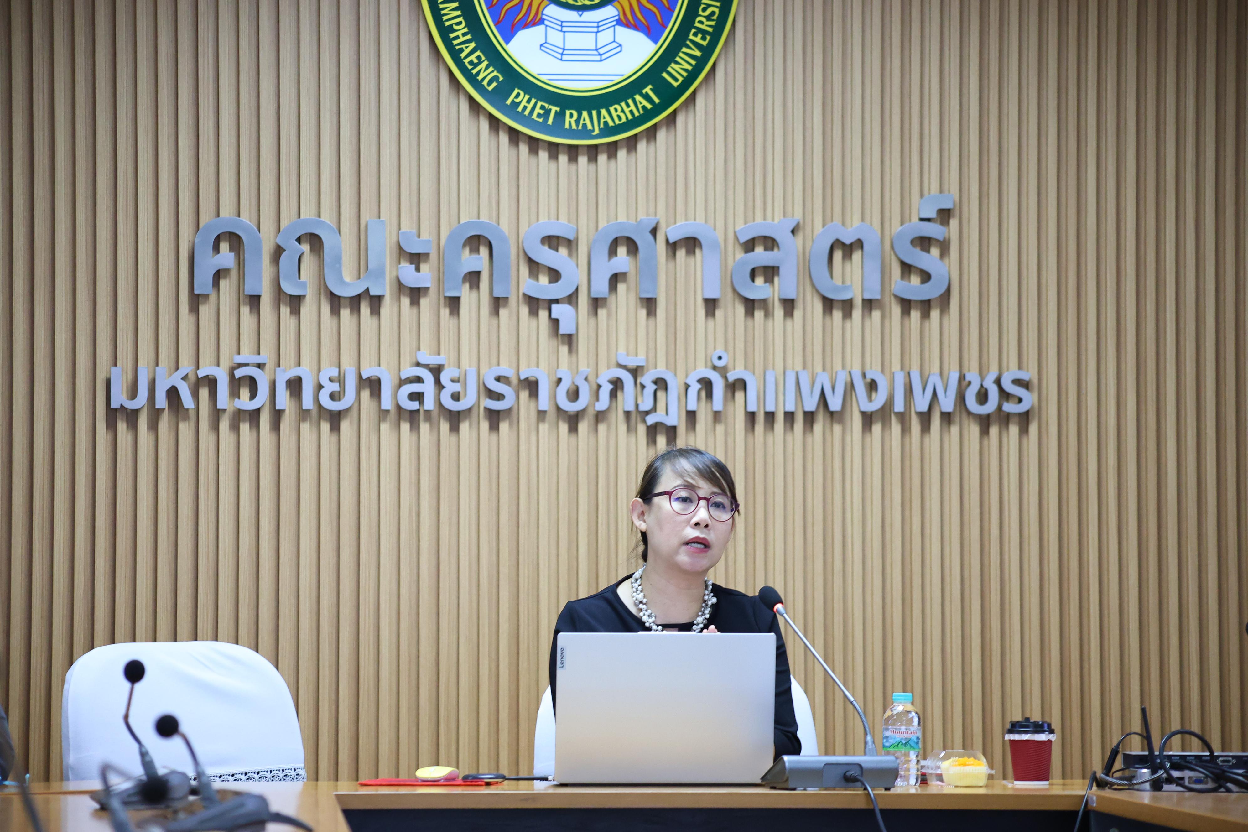 19. เขียนประเมินสมรรถนะอาจารย์ KPRU-PSF อย่างไรให้ได้ระดับ 3