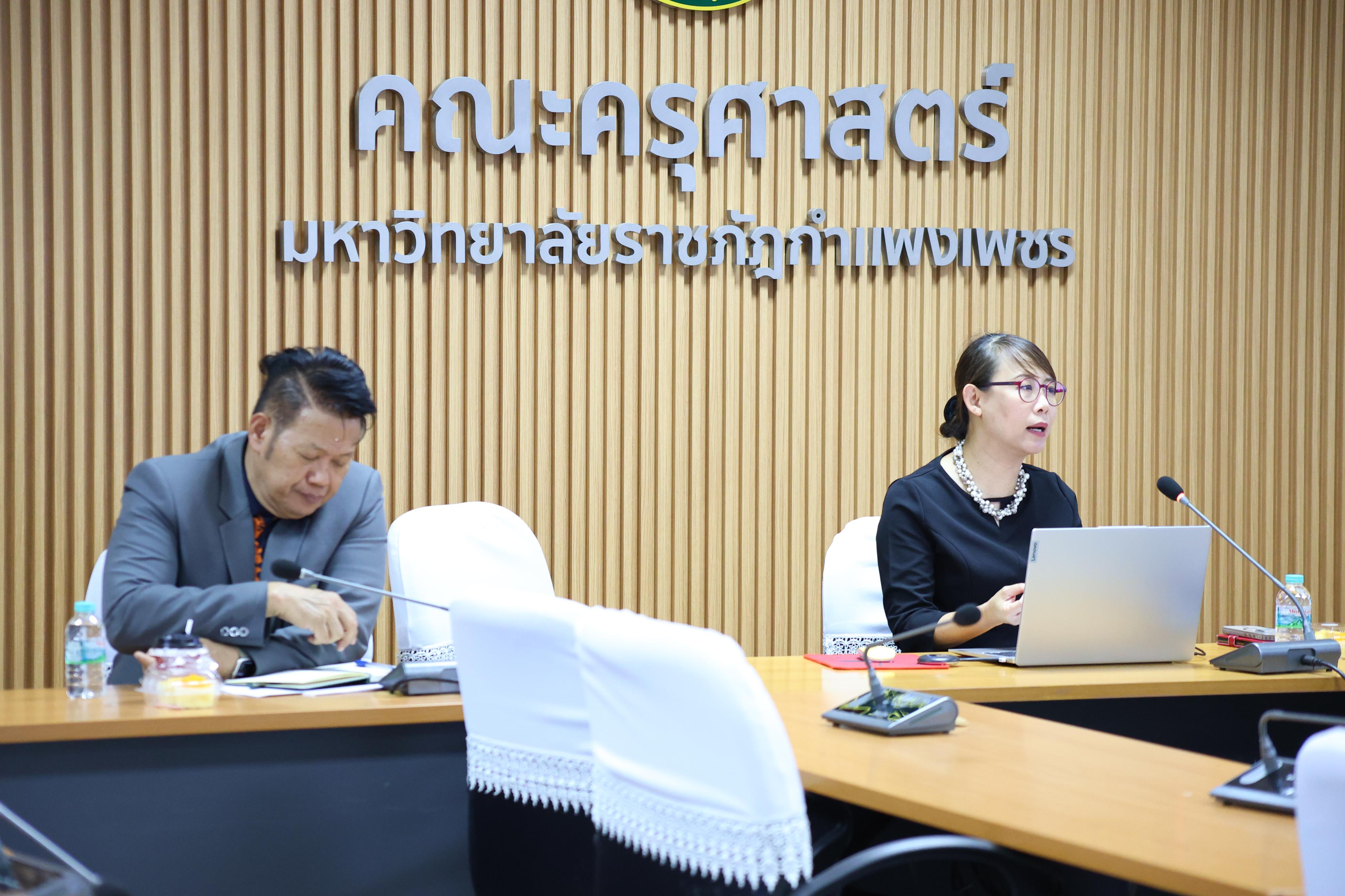เขียนประเมินสมรรถนะอาจารย์ KPRU-PSF อย่างไรให้ได้ระดับ 3