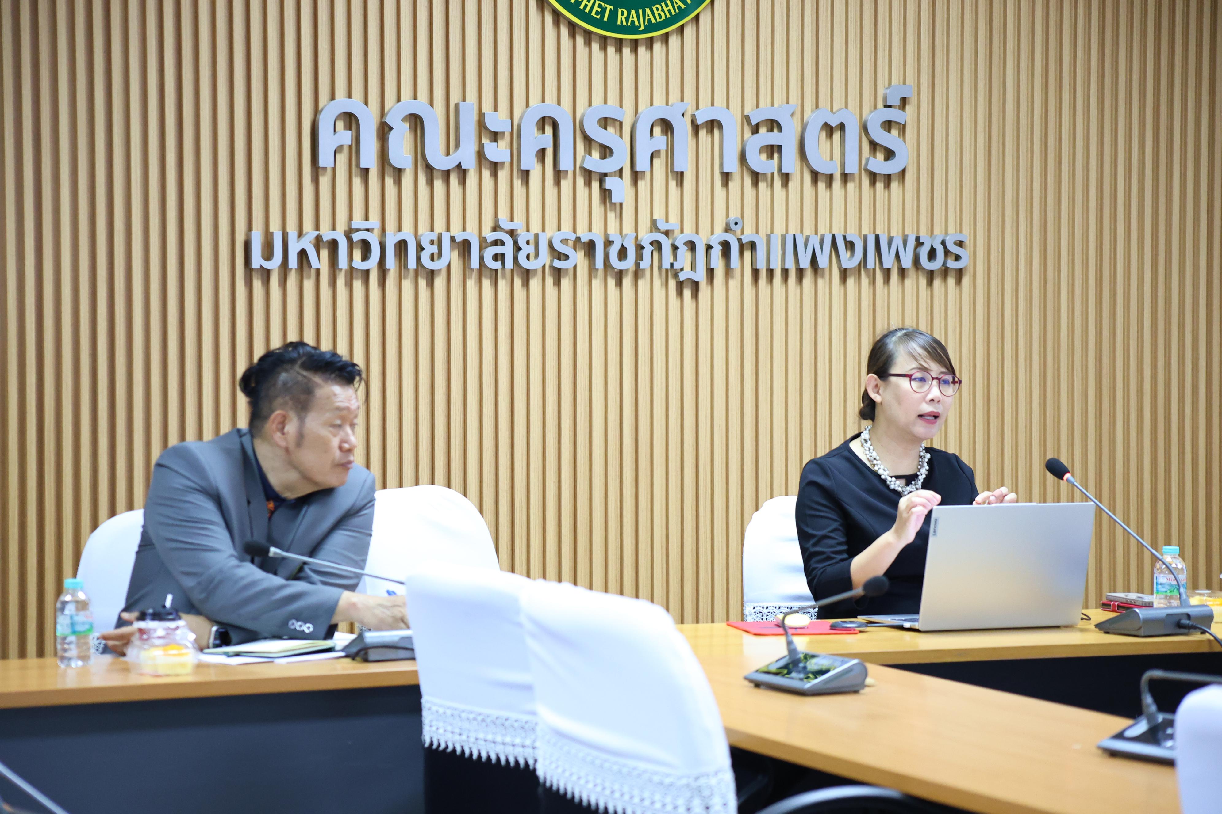 23. เขียนประเมินสมรรถนะอาจารย์ KPRU-PSF อย่างไรให้ได้ระดับ 3