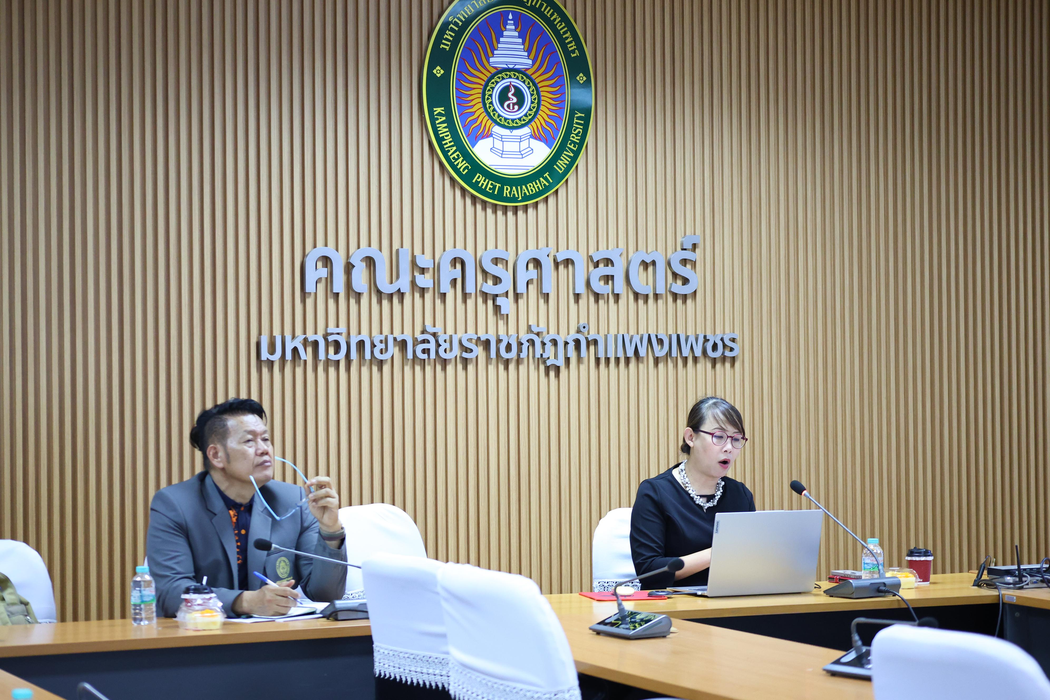 24. เขียนประเมินสมรรถนะอาจารย์ KPRU-PSF อย่างไรให้ได้ระดับ 3