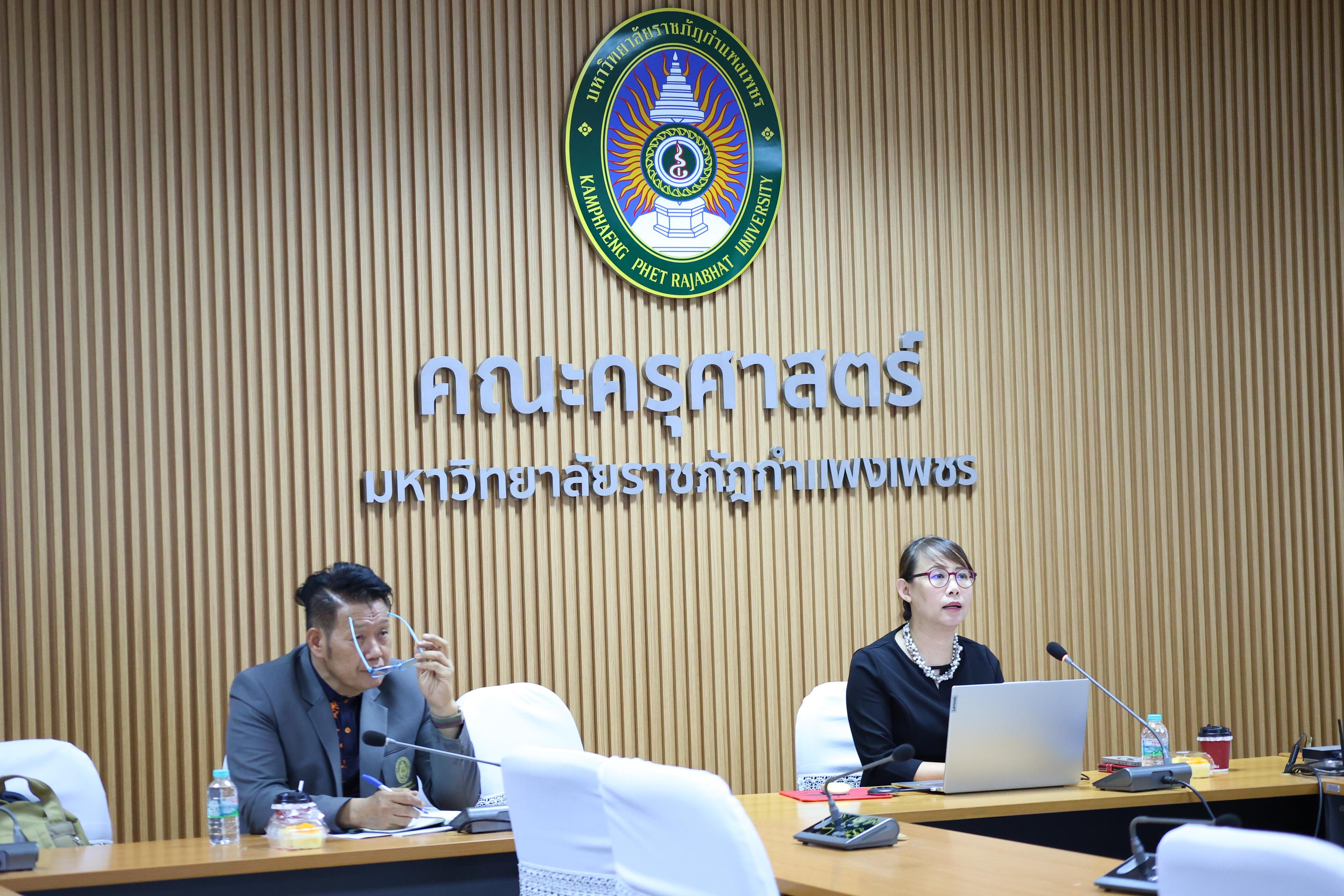 27. เขียนประเมินสมรรถนะอาจารย์ KPRU-PSF อย่างไรให้ได้ระดับ 3