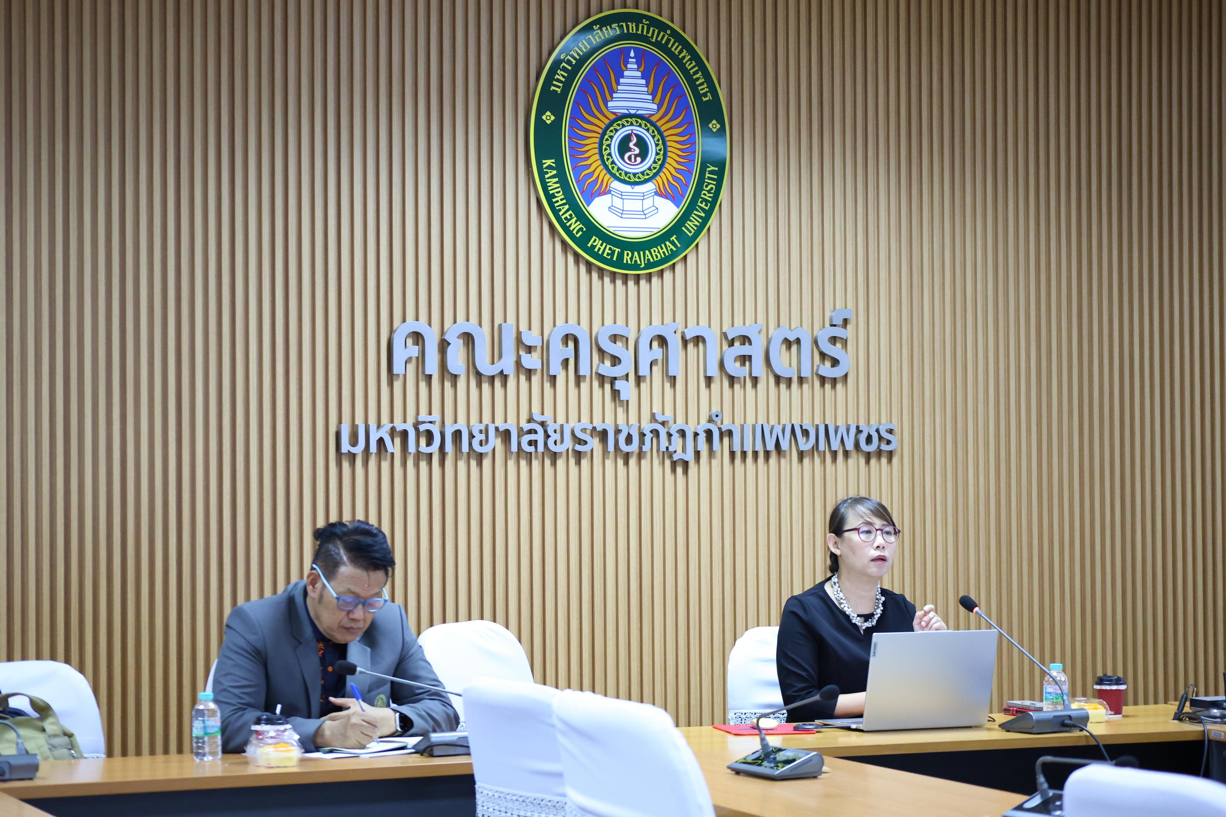 28. เขียนประเมินสมรรถนะอาจารย์ KPRU-PSF อย่างไรให้ได้ระดับ 3