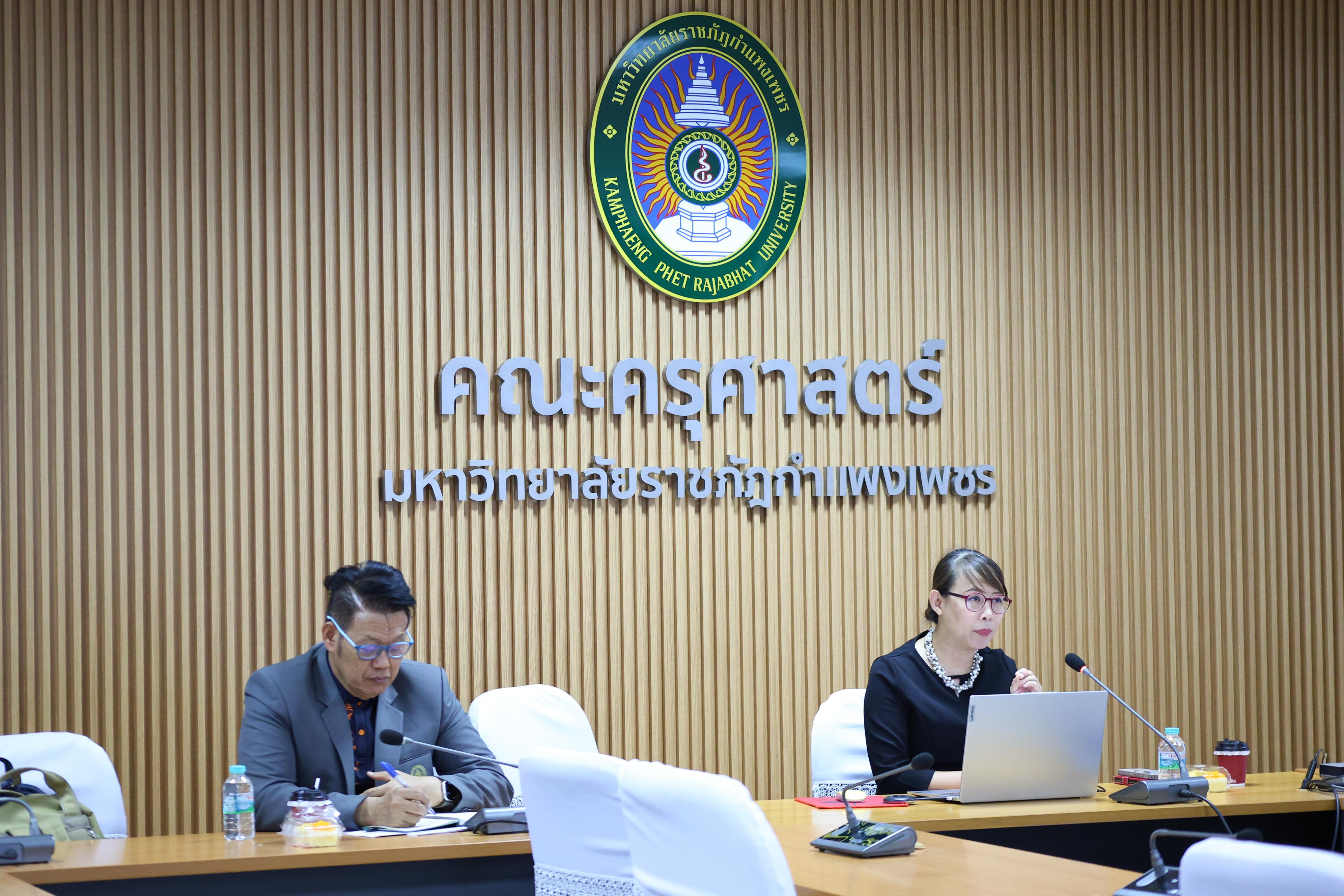 29. เขียนประเมินสมรรถนะอาจารย์ KPRU-PSF อย่างไรให้ได้ระดับ 3