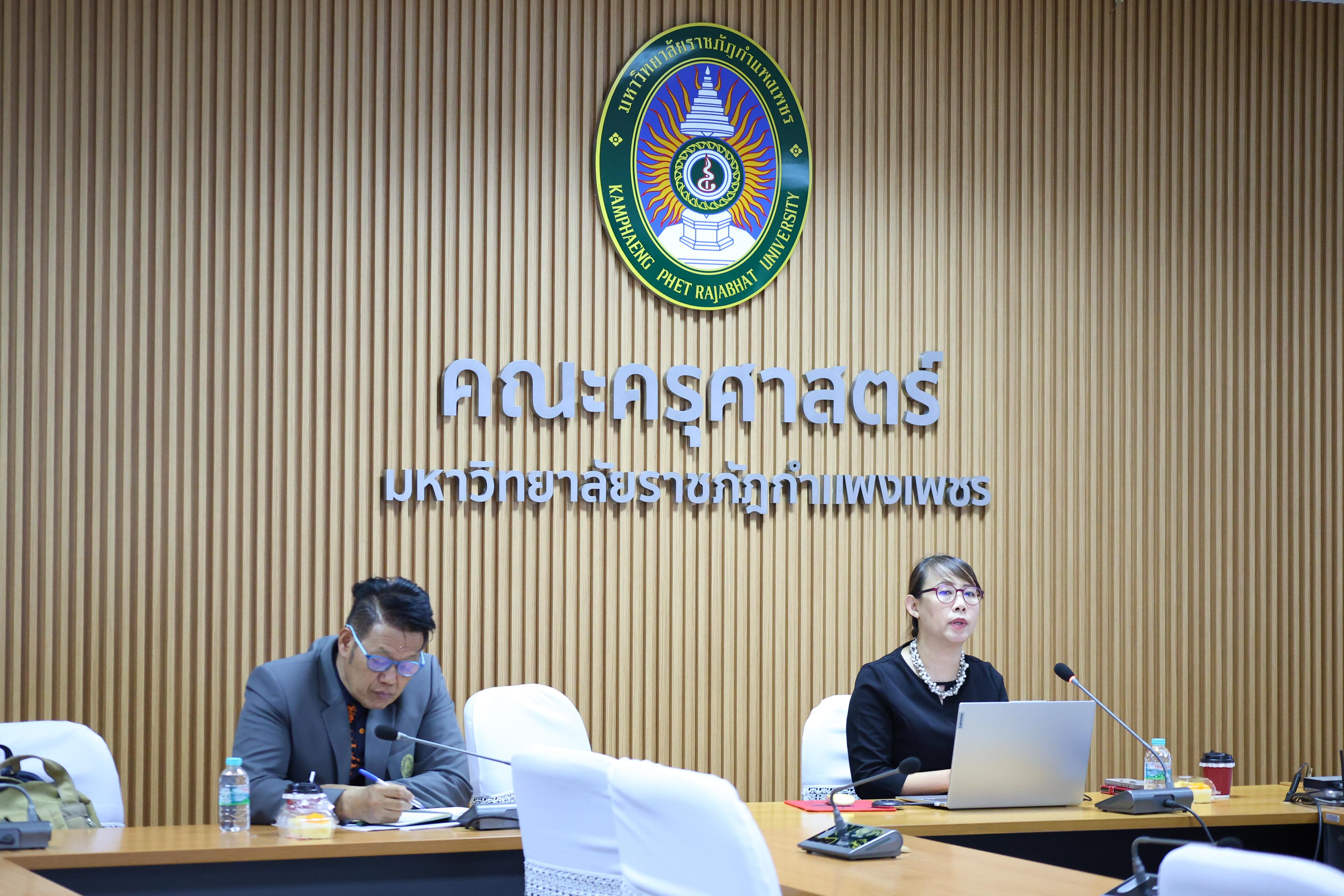 31. เขียนประเมินสมรรถนะอาจารย์ KPRU-PSF อย่างไรให้ได้ระดับ 3