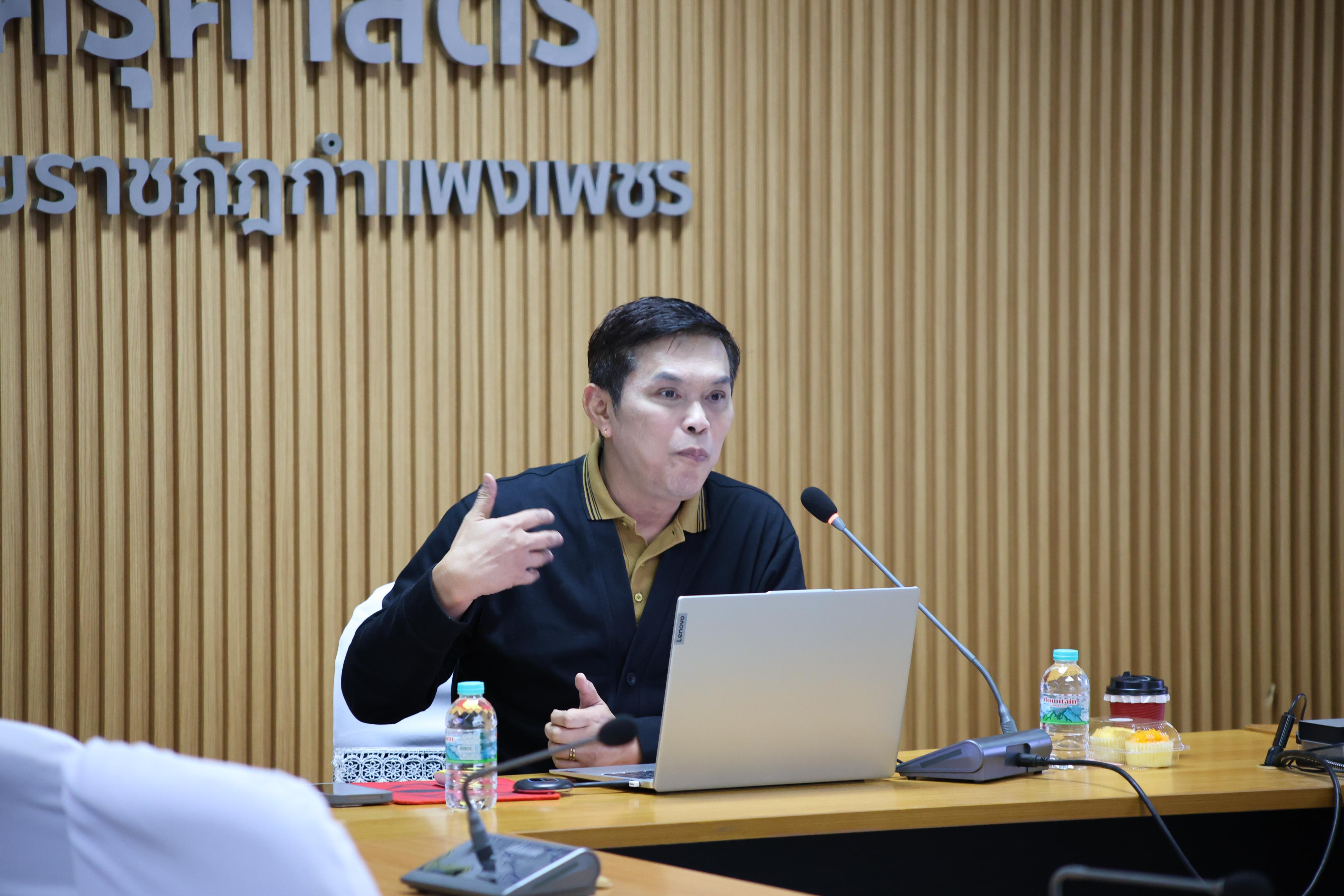 59. เขียนประเมินสมรรถนะอาจารย์ KPRU-PSF อย่างไรให้ได้ระดับ 3