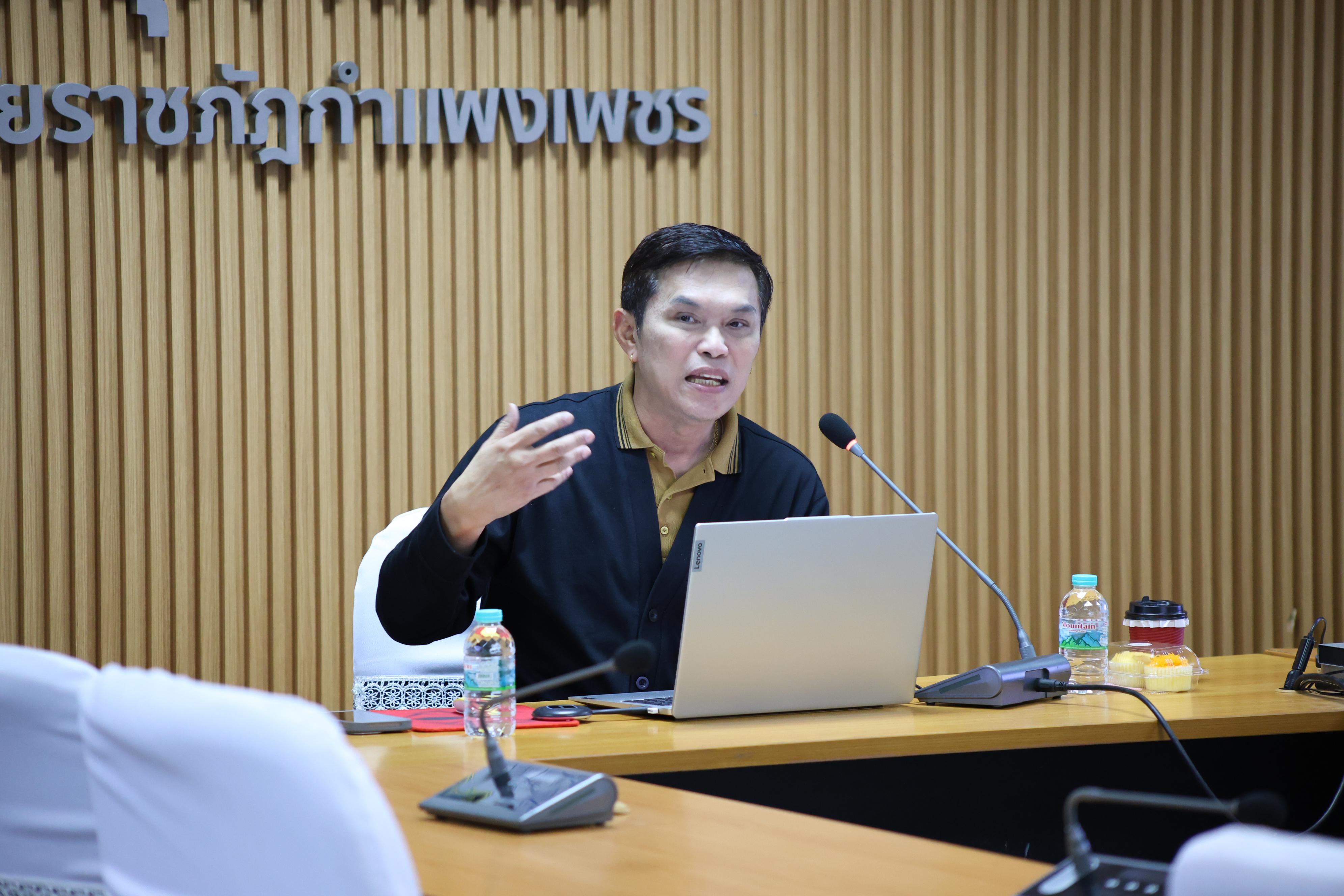 60. เขียนประเมินสมรรถนะอาจารย์ KPRU-PSF อย่างไรให้ได้ระดับ 3