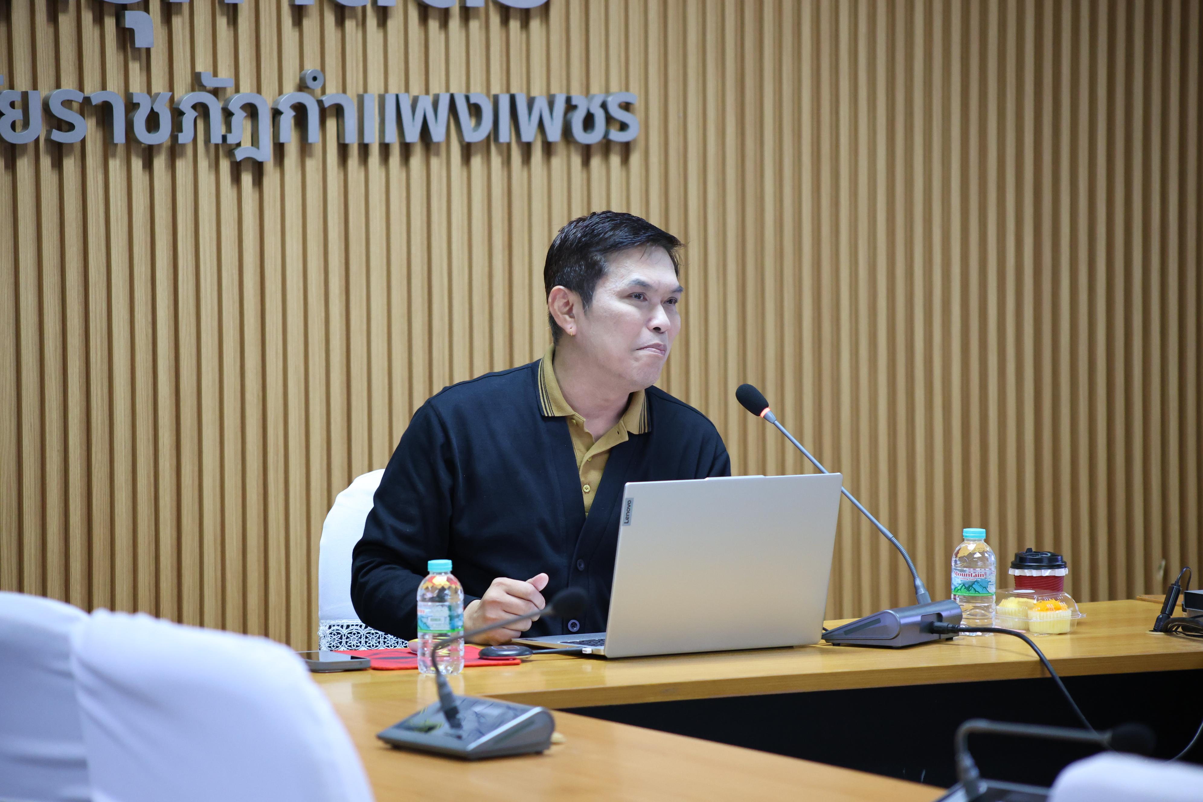 61. เขียนประเมินสมรรถนะอาจารย์ KPRU-PSF อย่างไรให้ได้ระดับ 3