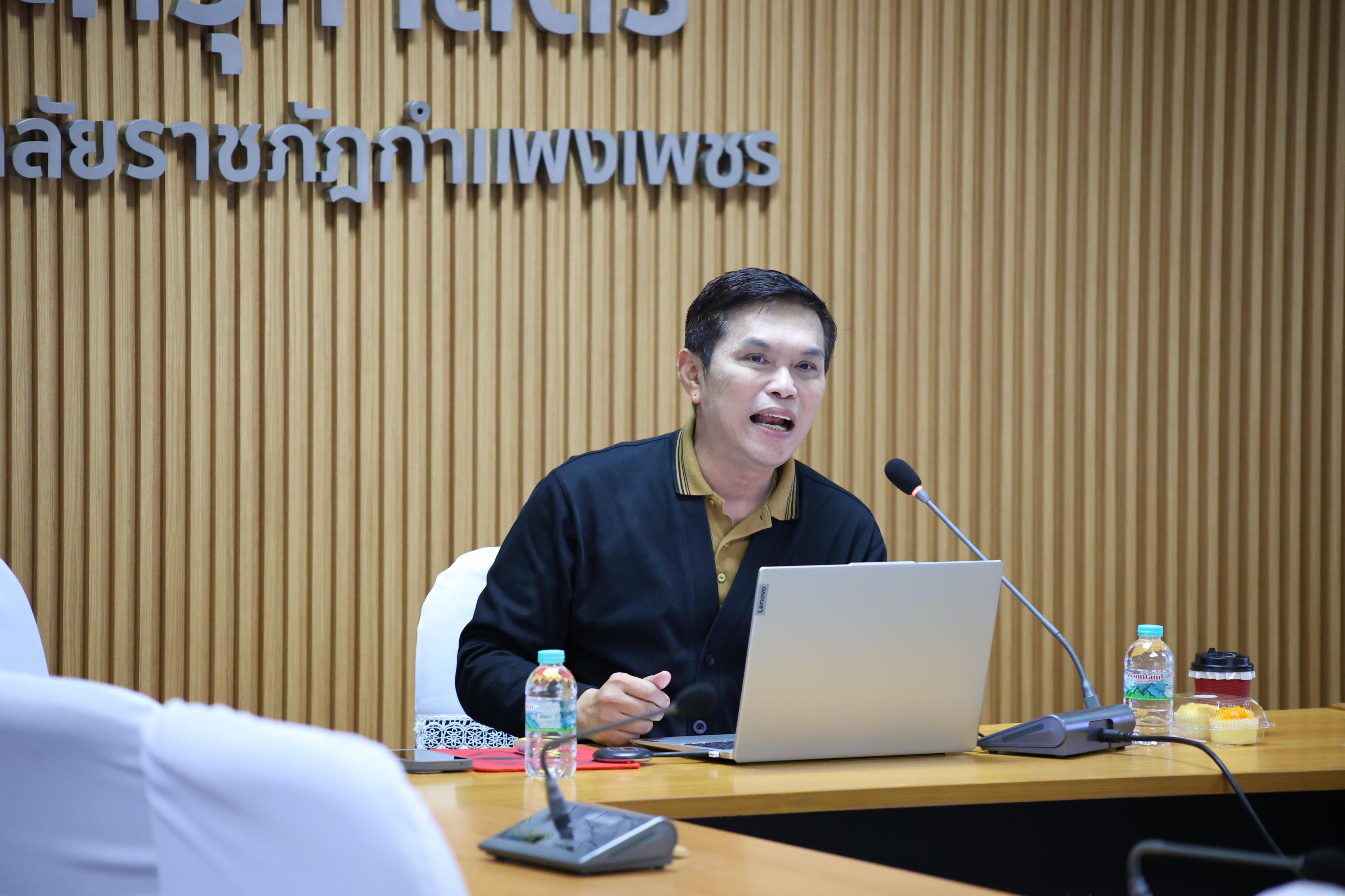 62. เขียนประเมินสมรรถนะอาจารย์ KPRU-PSF อย่างไรให้ได้ระดับ 3