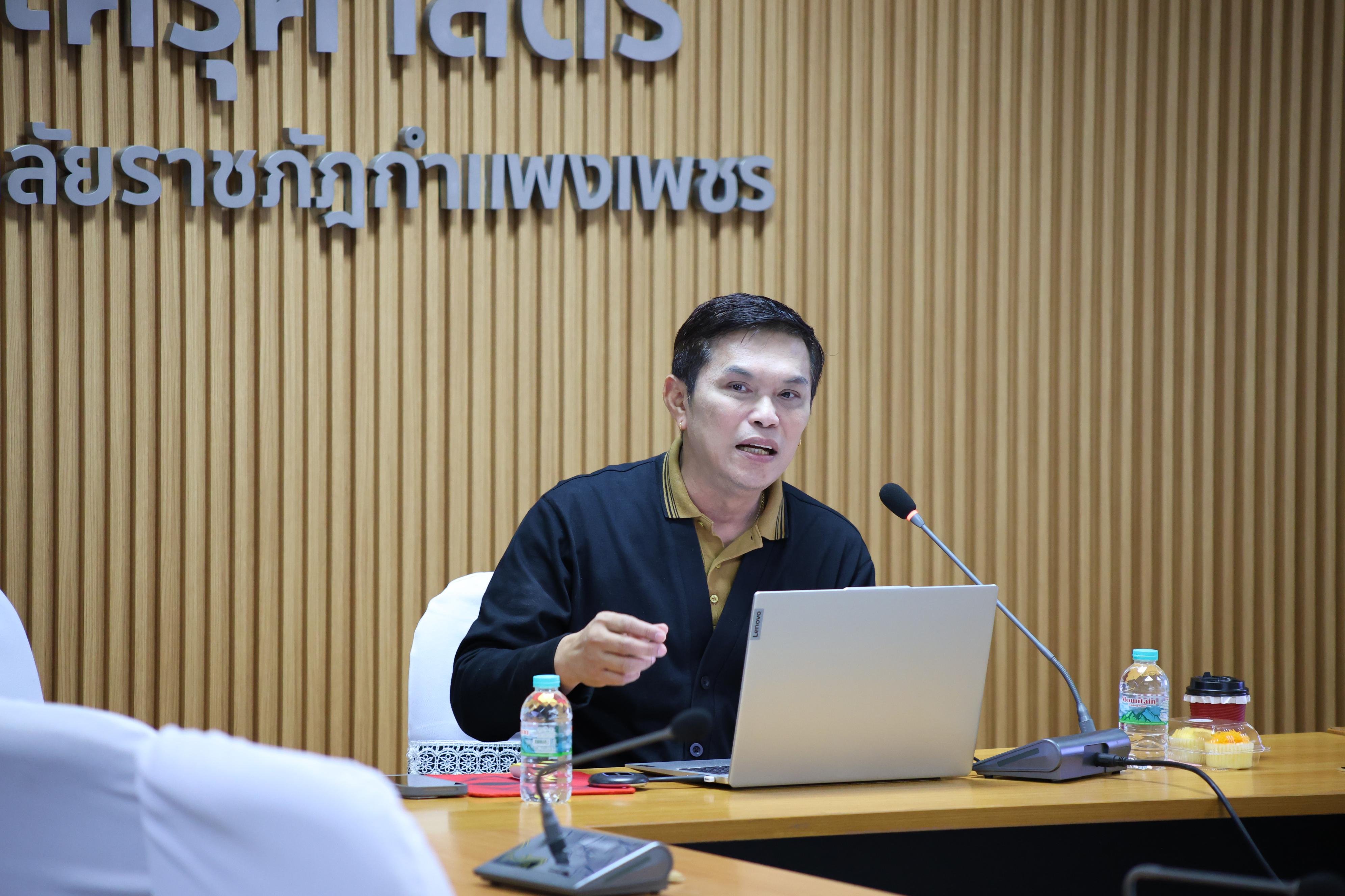 63. เขียนประเมินสมรรถนะอาจารย์ KPRU-PSF อย่างไรให้ได้ระดับ 3