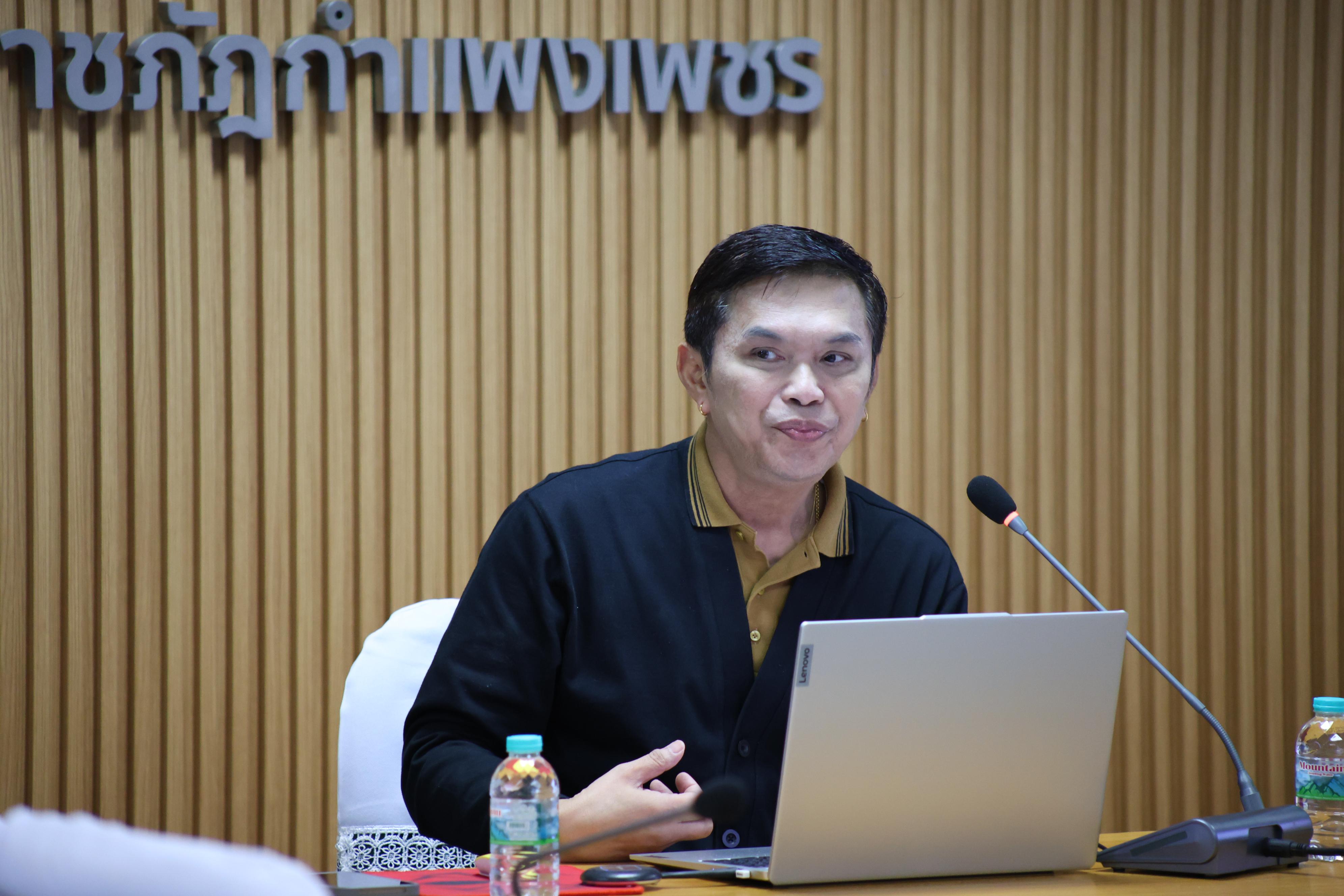 64. เขียนประเมินสมรรถนะอาจารย์ KPRU-PSF อย่างไรให้ได้ระดับ 3