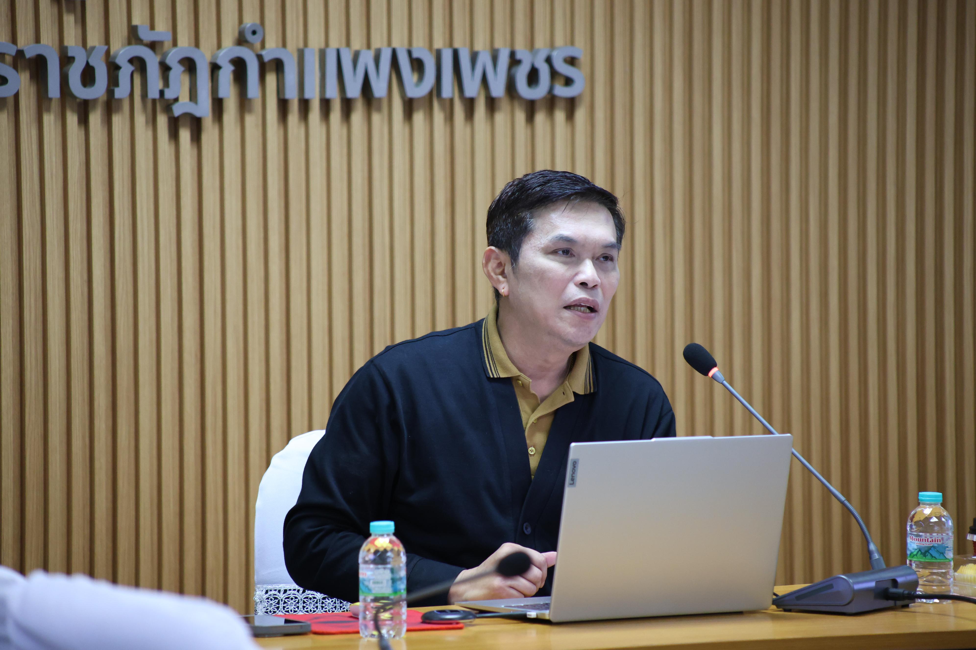65. เขียนประเมินสมรรถนะอาจารย์ KPRU-PSF อย่างไรให้ได้ระดับ 3