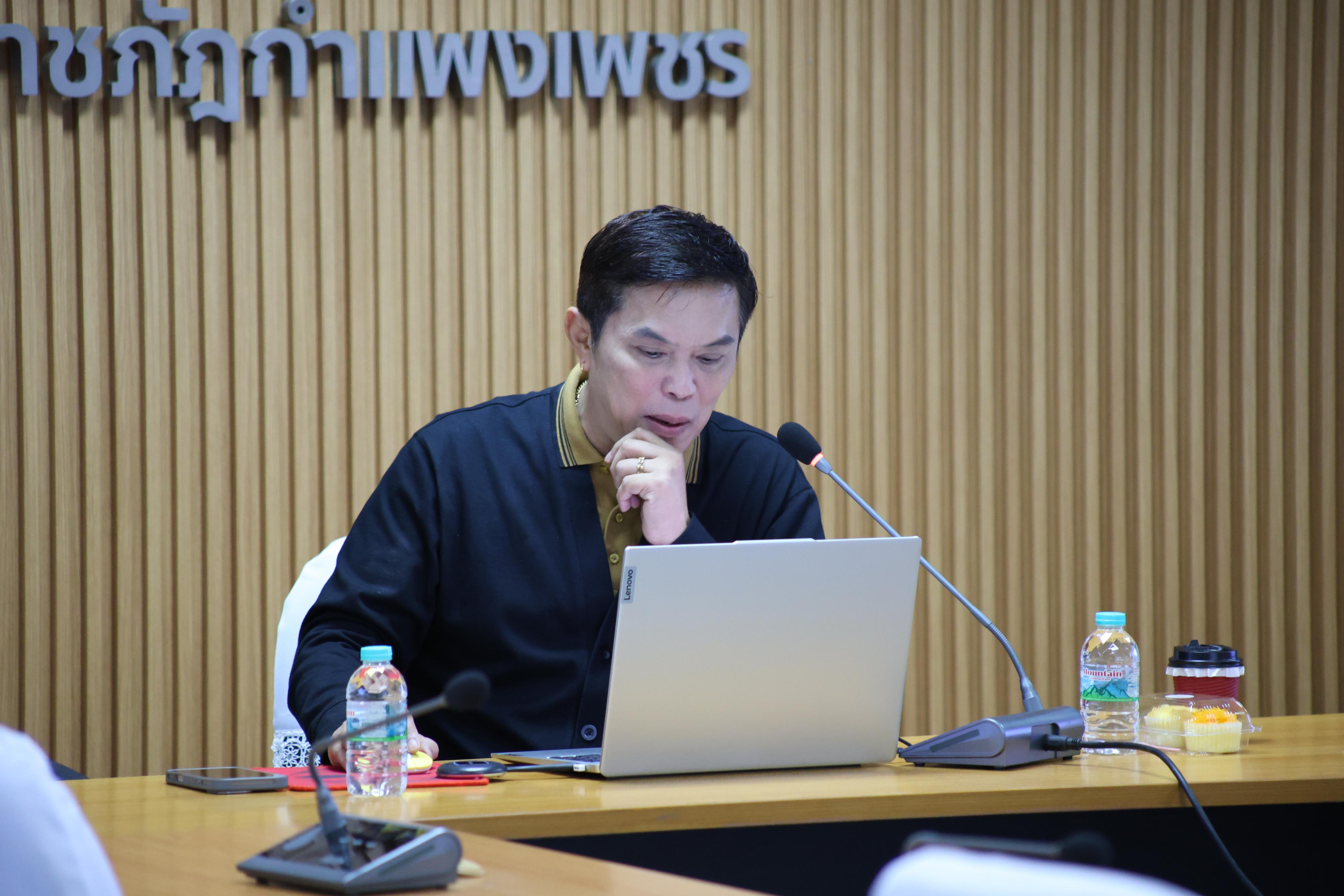 66. เขียนประเมินสมรรถนะอาจารย์ KPRU-PSF อย่างไรให้ได้ระดับ 3