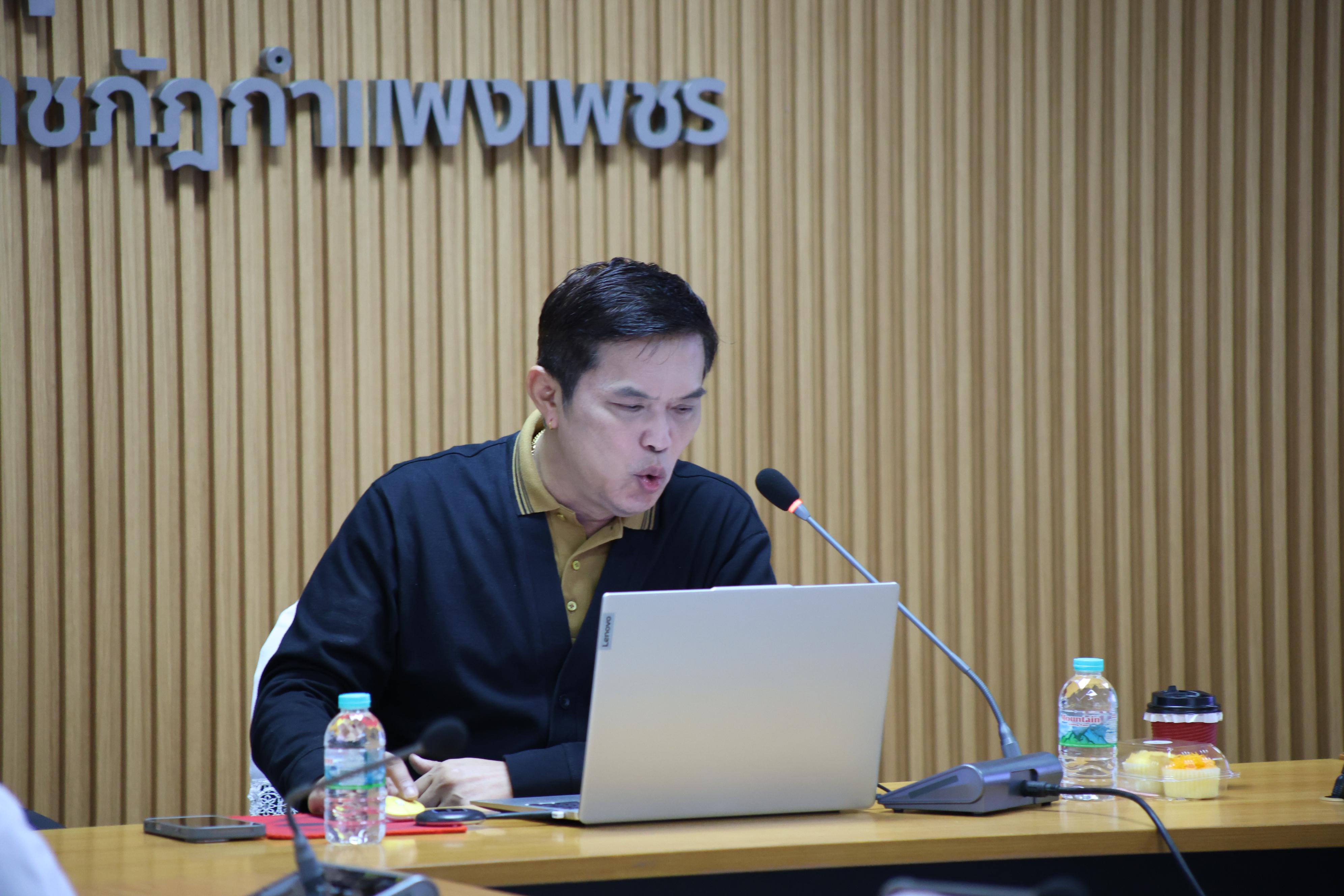 67. เขียนประเมินสมรรถนะอาจารย์ KPRU-PSF อย่างไรให้ได้ระดับ 3