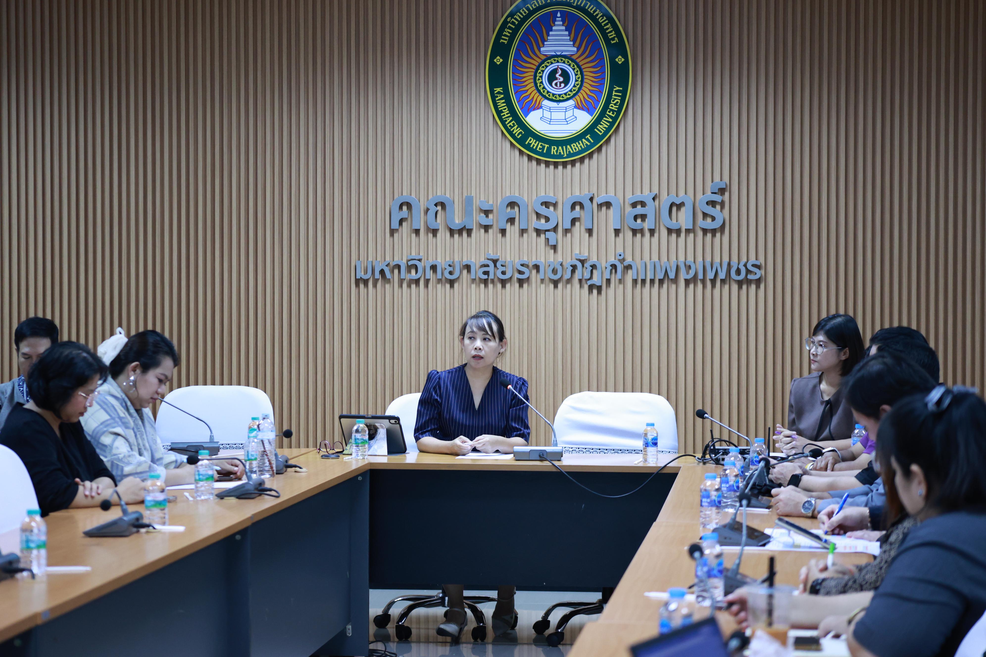 1. ประชุมสอบใบประกอบวิชาชีพ