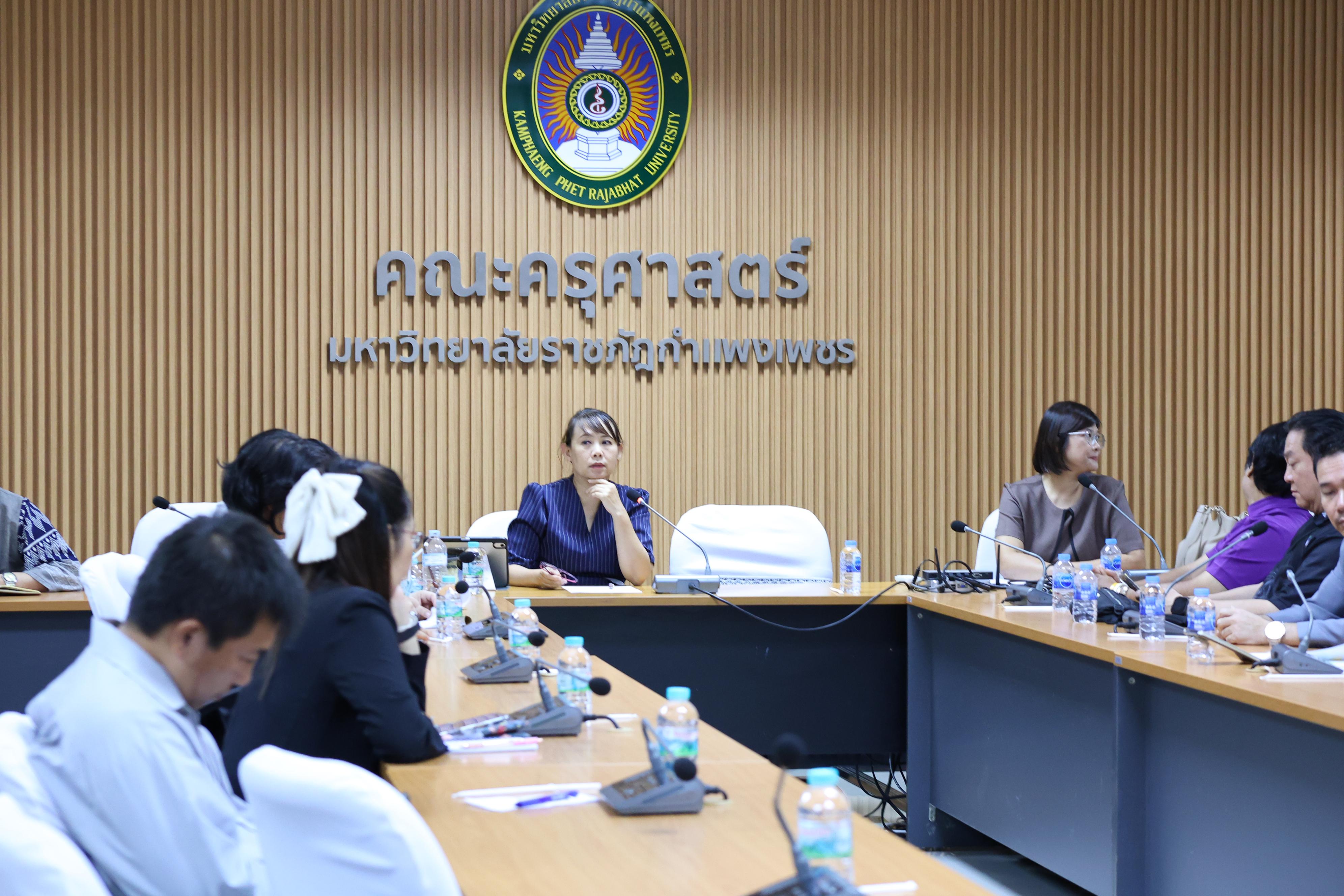 32. ประชุมเพื่อหารือ เรื่อง การจัดการเรียนการสอยเพื่อเตรียมความพร้อมสำหรับการสอบรับใบอนุญาตประกอบวิชาชีพครู