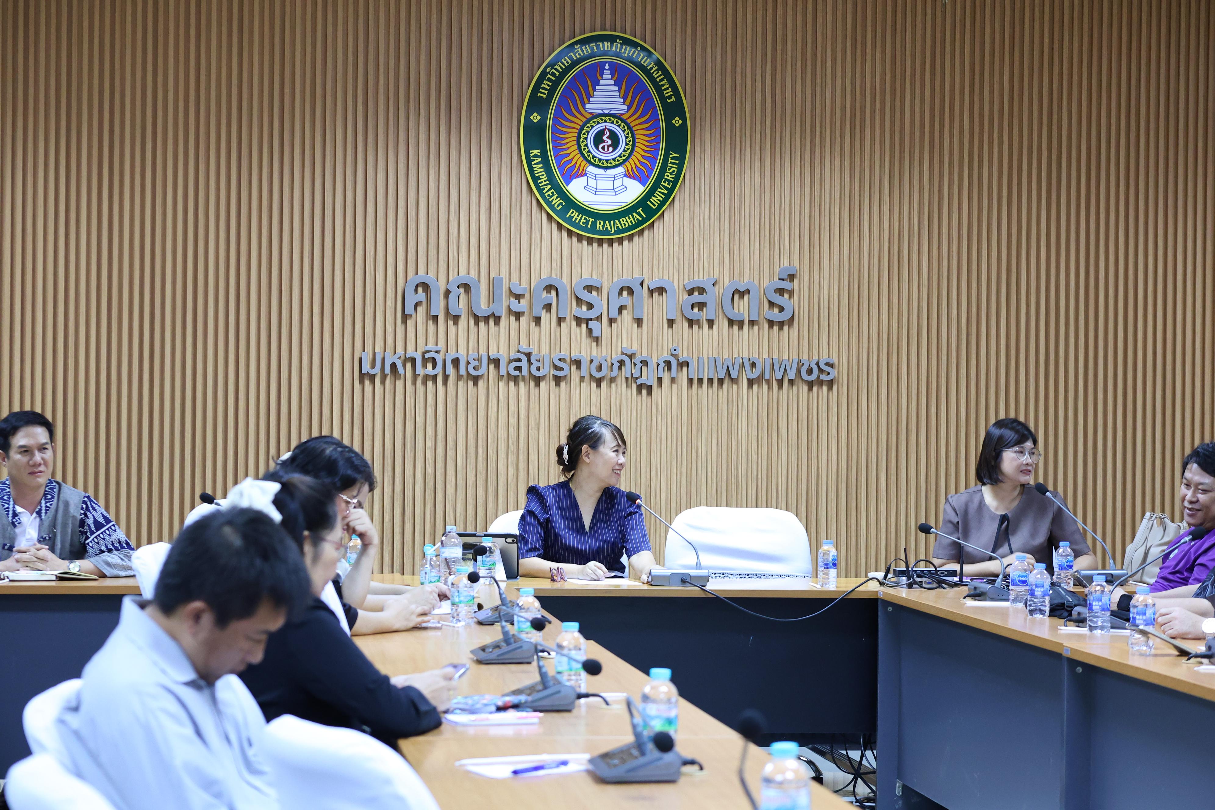 33. ประชุมเพื่อหารือ เรื่อง การจัดการเรียนการสอยเพื่อเตรียมความพร้อมสำหรับการสอบรับใบอนุญาตประกอบวิชาชีพครู