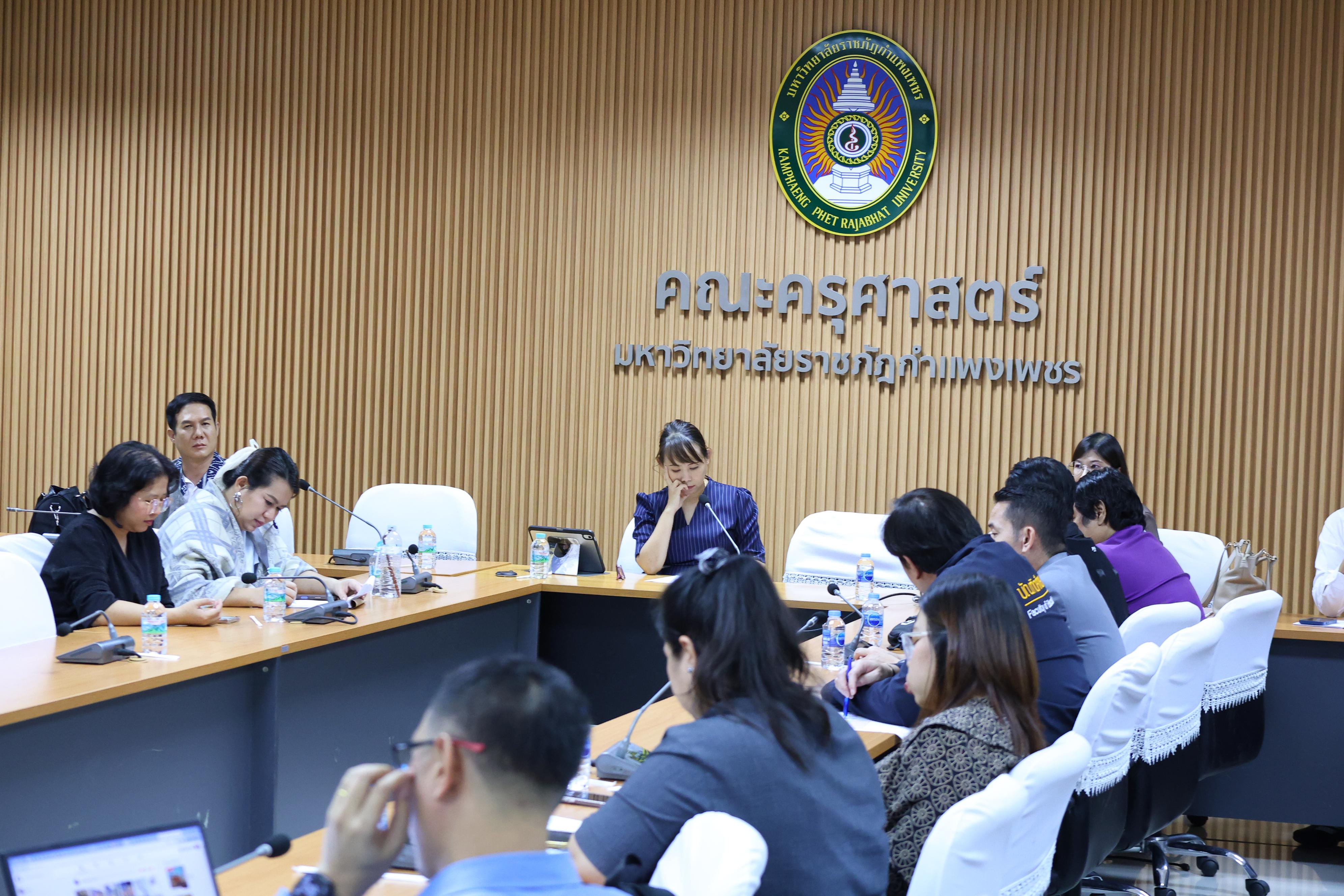48. ประชุมเพื่อหารือ เรื่อง การจัดการเรียนการสอยเพื่อเตรียมความพร้อมสำหรับการสอบรับใบอนุญาตประกอบวิชาชีพครู