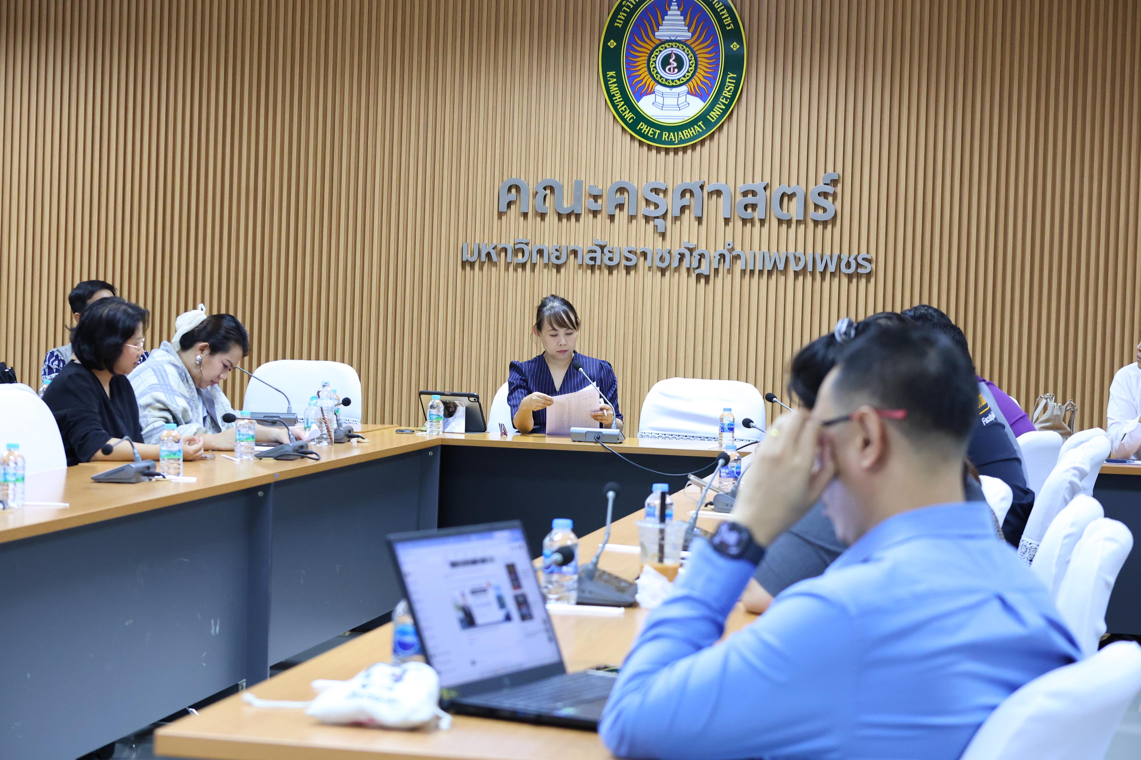 49. ประชุมเพื่อหารือ เรื่อง การจัดการเรียนการสอยเพื่อเตรียมความพร้อมสำหรับการสอบรับใบอนุญาตประกอบวิชาชีพครู