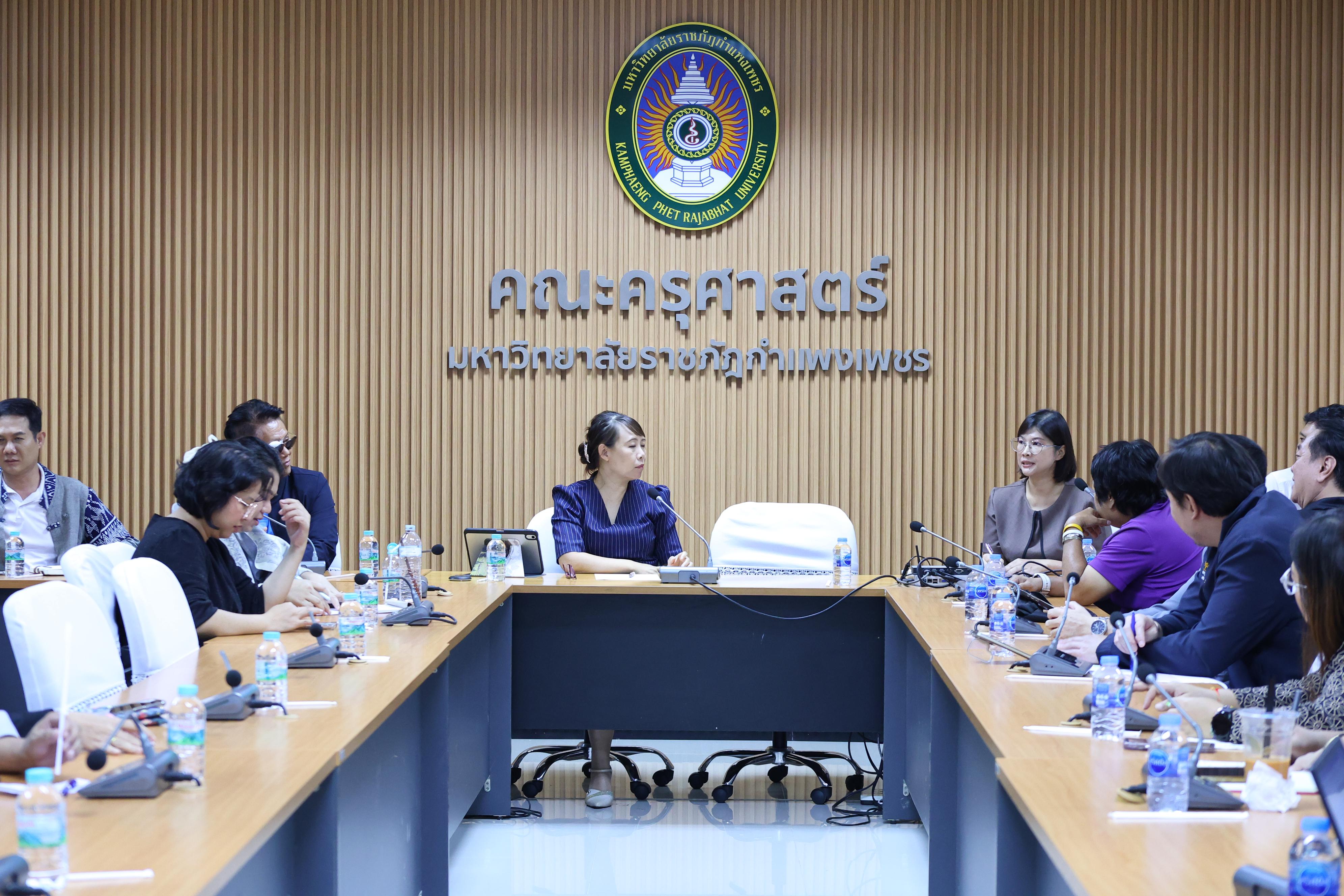 51. ประชุมเพื่อหารือ เรื่อง การจัดการเรียนการสอยเพื่อเตรียมความพร้อมสำหรับการสอบรับใบอนุญาตประกอบวิชาชีพครู
