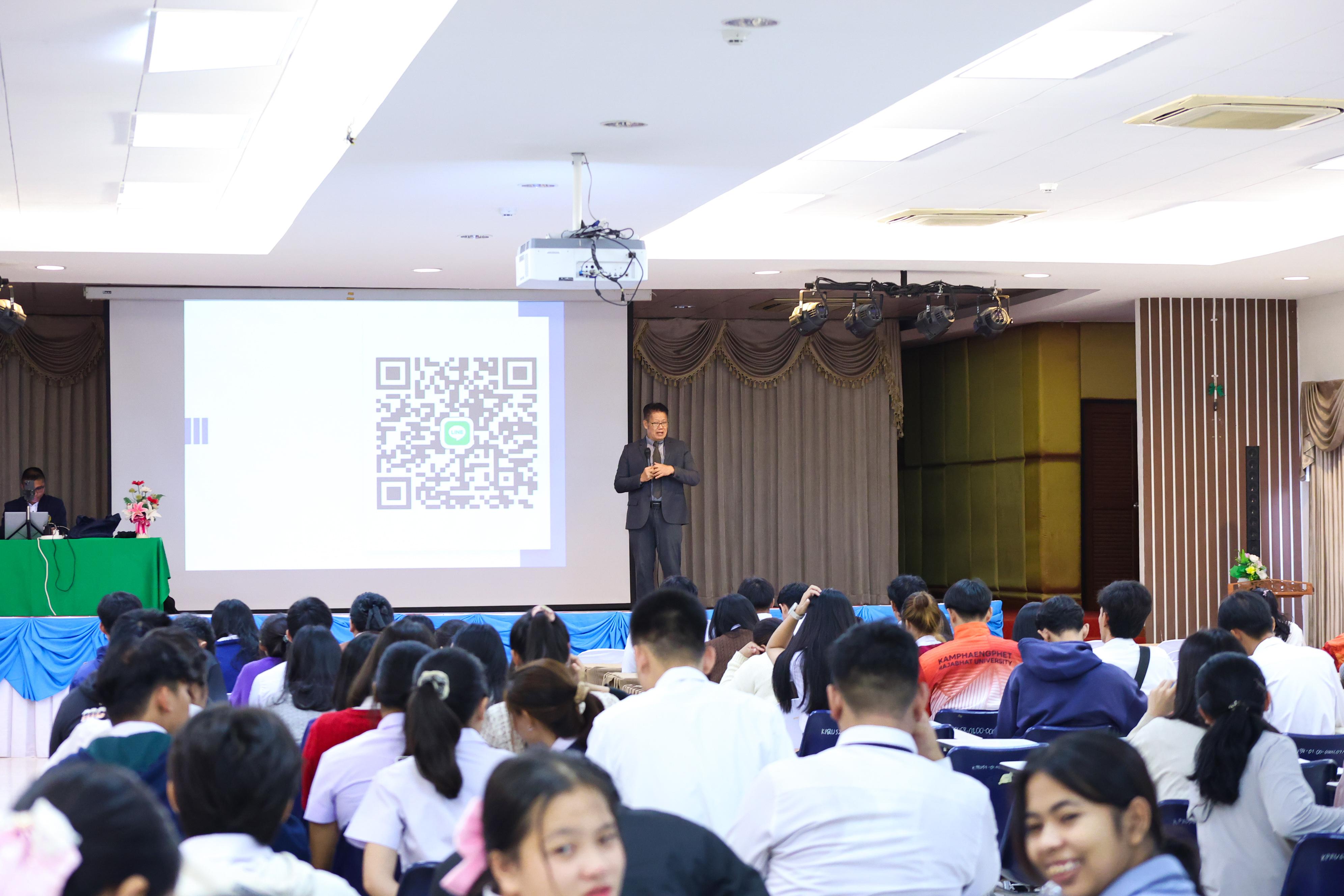 8. วันที่ 21 กันยายน 2569 คณะครุศาสตร์ มหาวิทยาลัยราชภัฏกำแพงเพชร ได้จัดการอาบรมติวสอบใบอนุญาติประกอบวิชาชีพให้กับนักศึกษาชั้นปี 3