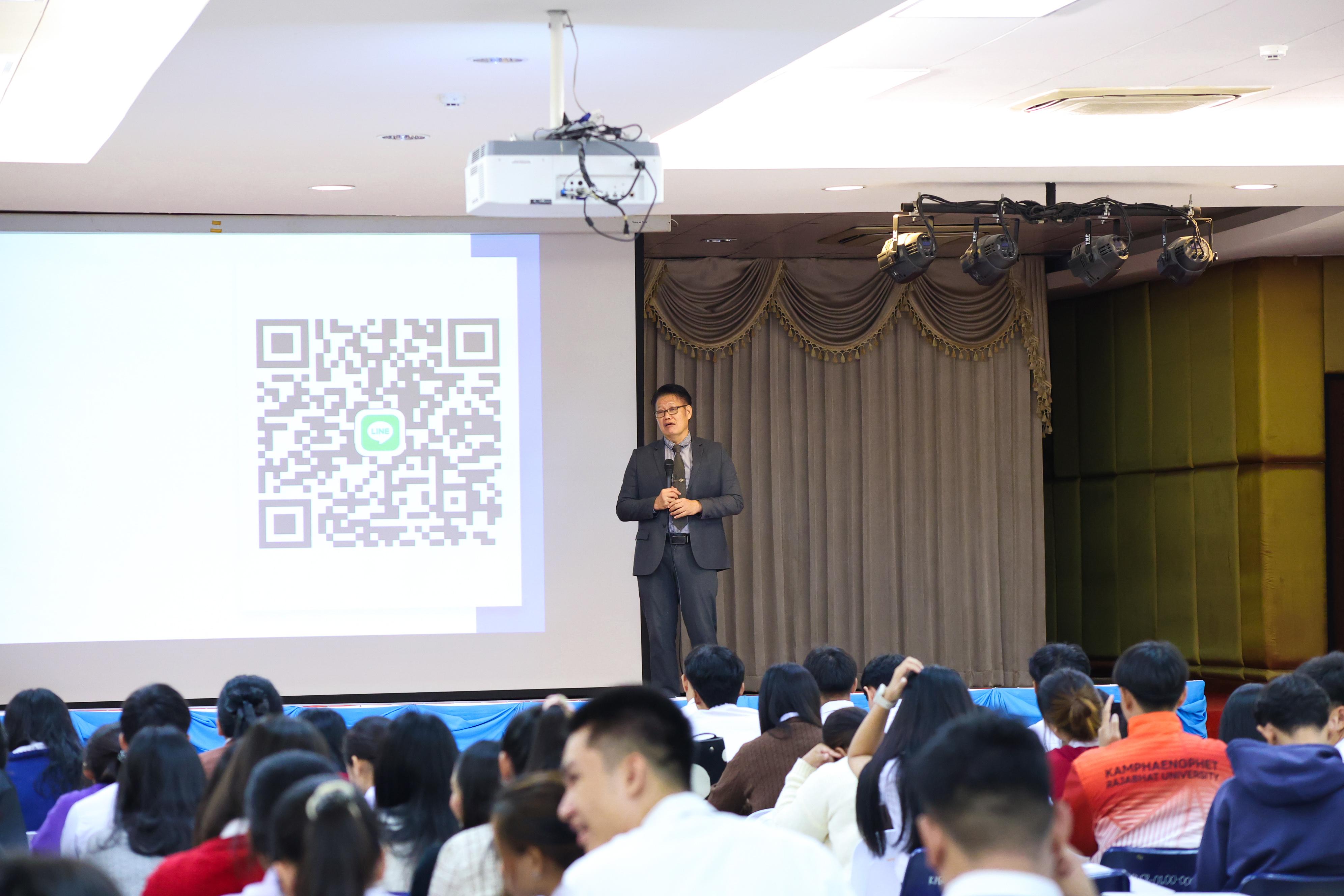 9. วันที่ 21 กันยายน 2569 คณะครุศาสตร์ มหาวิทยาลัยราชภัฏกำแพงเพชร ได้จัดการอาบรมติวสอบใบอนุญาติประกอบวิชาชีพให้กับนักศึกษาชั้นปี 3