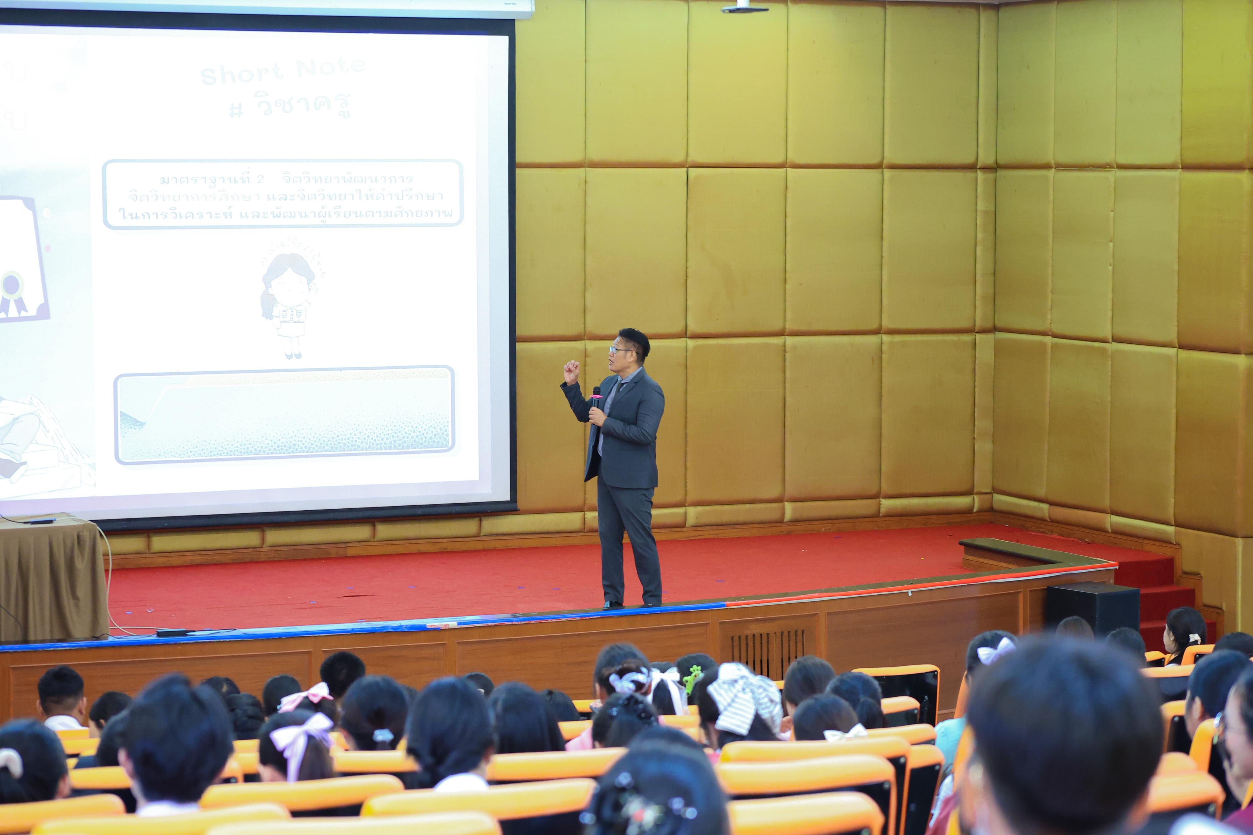 27. วันที่ 21 กันยายน 2569 คณะครุศาสตร์ มหาวิทยาลัยราชภัฏกำแพงเพชร ได้จัดการอาบรมติวสอบใบอนุญาติประกอบวิชาชีพให้กับนักศึกษาชั้นปี 3
