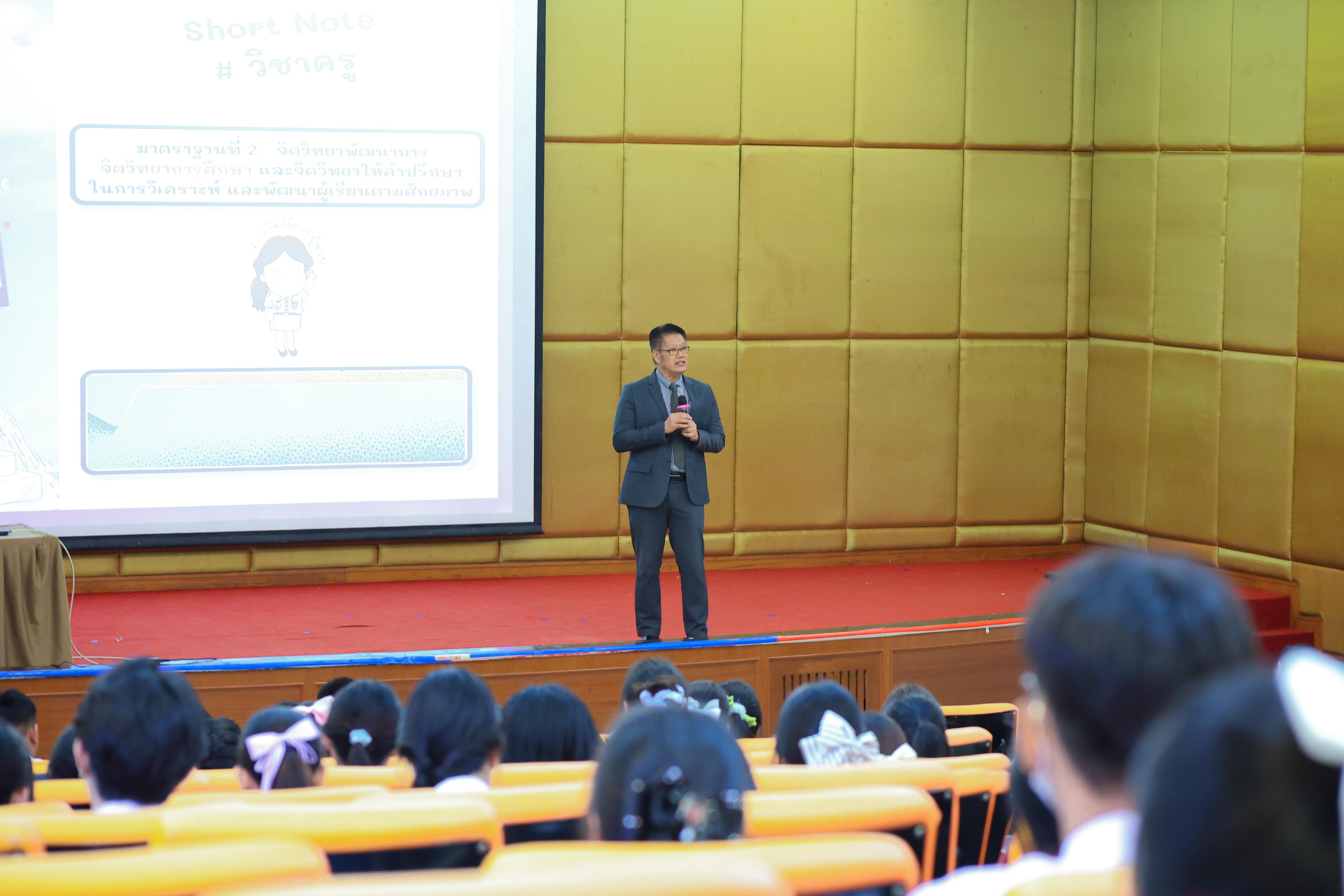 วันที่ 21 กันยายน 2569 คณะครุศาสตร์ มหาวิทยาลัยราชภัฏกำแพงเพชร ได้จัดการอาบรมติวสอบใบอนุญาติประกอบวิชาชีพให้กับนักศึกษาชั้นปี 3