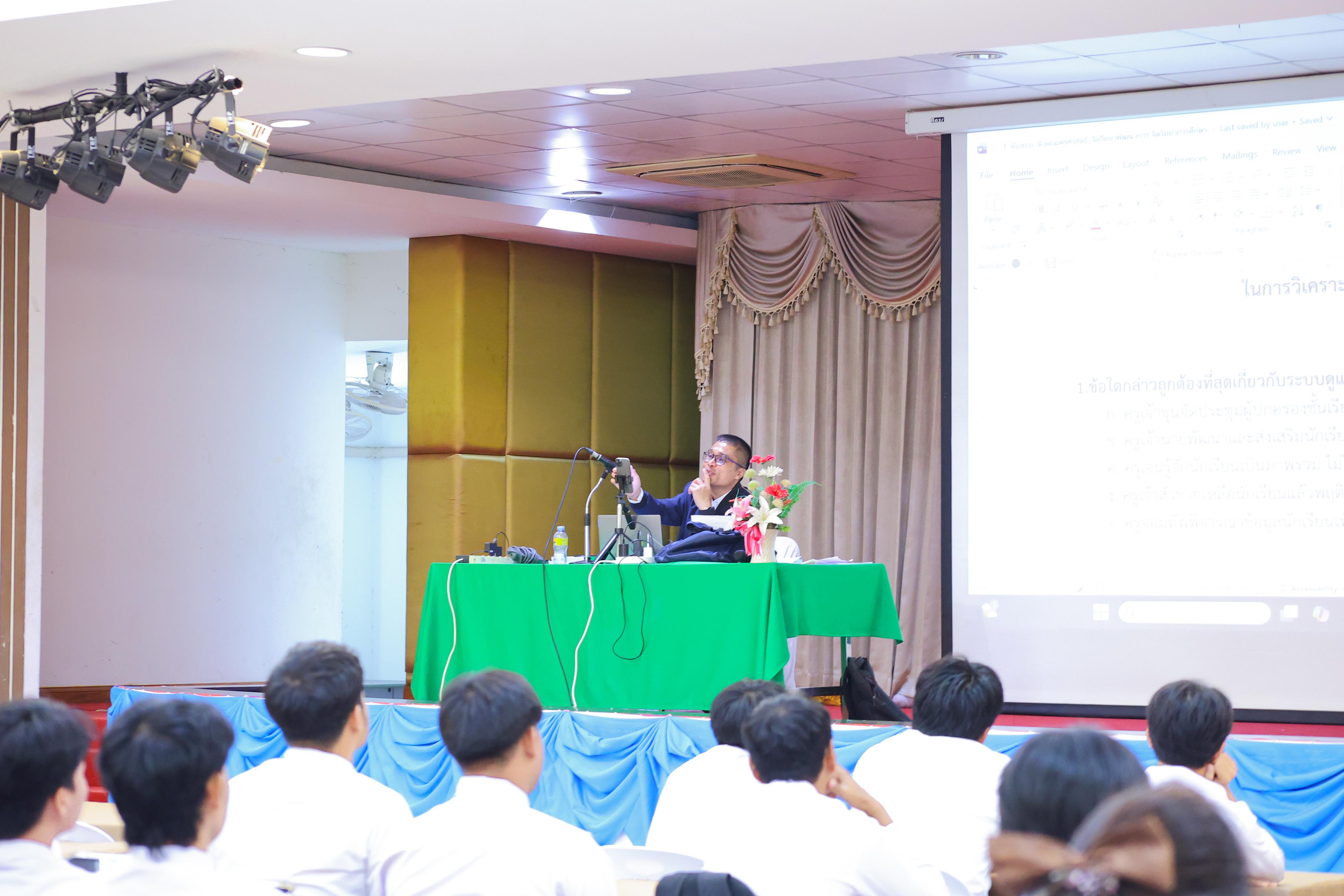 64. วันที่ 21 กันยายน 2569 คณะครุศาสตร์ มหาวิทยาลัยราชภัฏกำแพงเพชร ได้จัดการอาบรมติวสอบใบอนุญาติประกอบวิชาชีพให้กับนักศึกษาชั้นปี 3