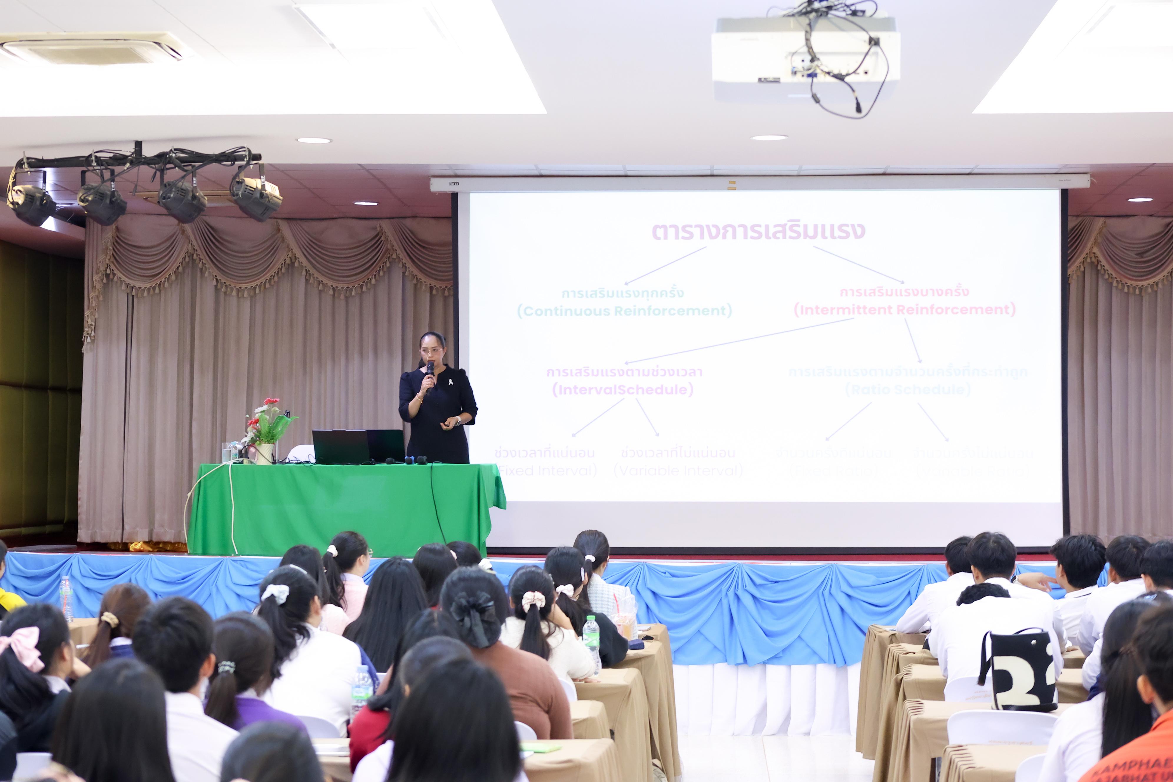 112. วันที่ 21 กันยายน 2569 คณะครุศาสตร์ มหาวิทยาลัยราชภัฏกำแพงเพชร ได้จัดการอาบรมติวสอบใบอนุญาติประกอบวิชาชีพให้กับนักศึกษาชั้นปี 3