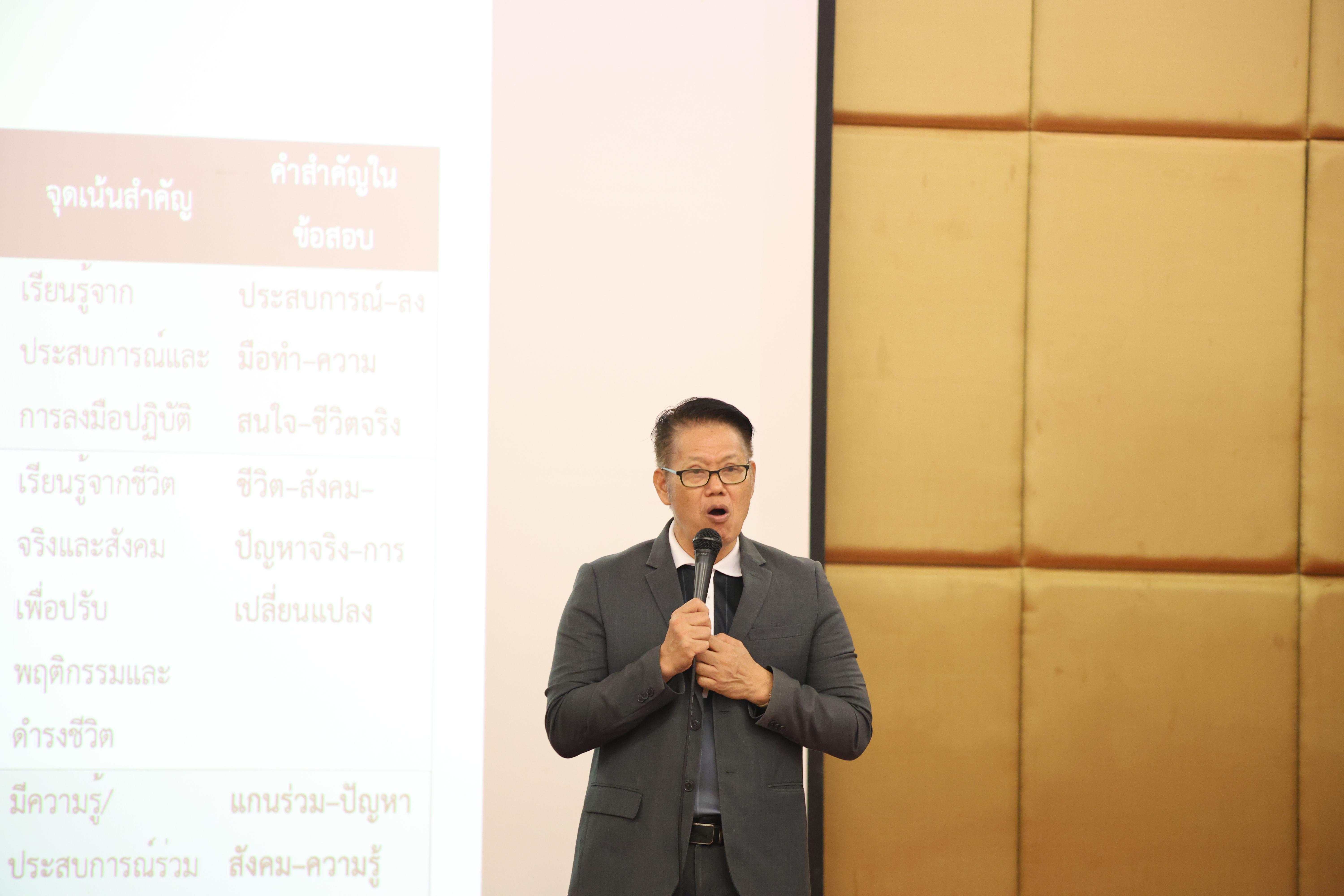 49. วันที่ 22 กันยายน 2569 คณะครุศาสตร์ มหาวิทยาลัยราชภัฏกำแพงเพชร ได้จัดการอาบรมติวสอบใบอนุญาติประกอบวิชาชีพให้กับนักศึกษาชั้นปี 3